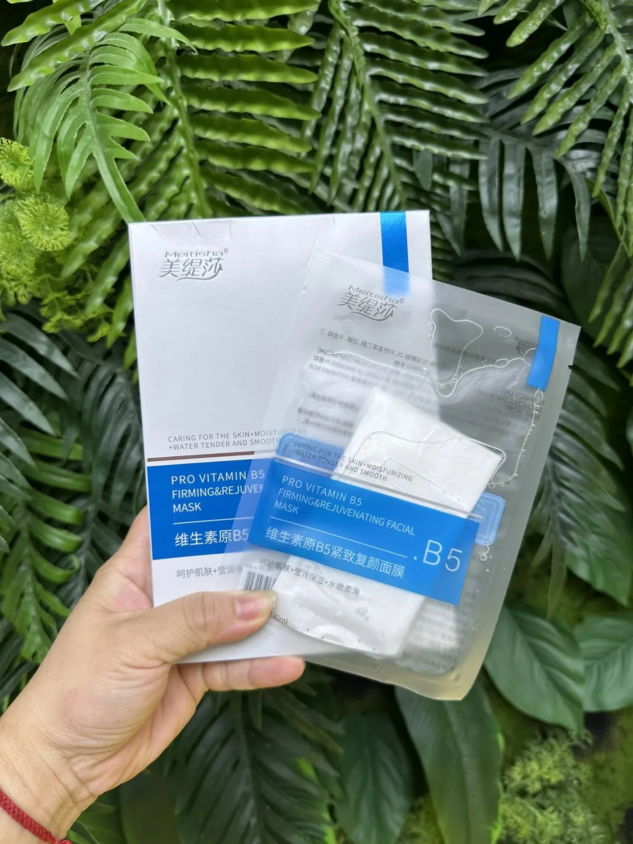 美缇莎维生素原B5紧致复颜面膜，5片/盒，100盒/件。有内托，保质期2027年7月2日 图片 7