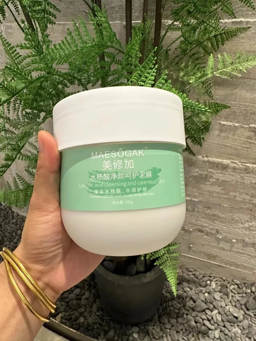 美修加水杨酸净颜呵护泥膜， 深层清洁收缩毛孔去黑头粉刺闭口，​净含量：150克，（2028年4月22日，无规格箱 图片 8