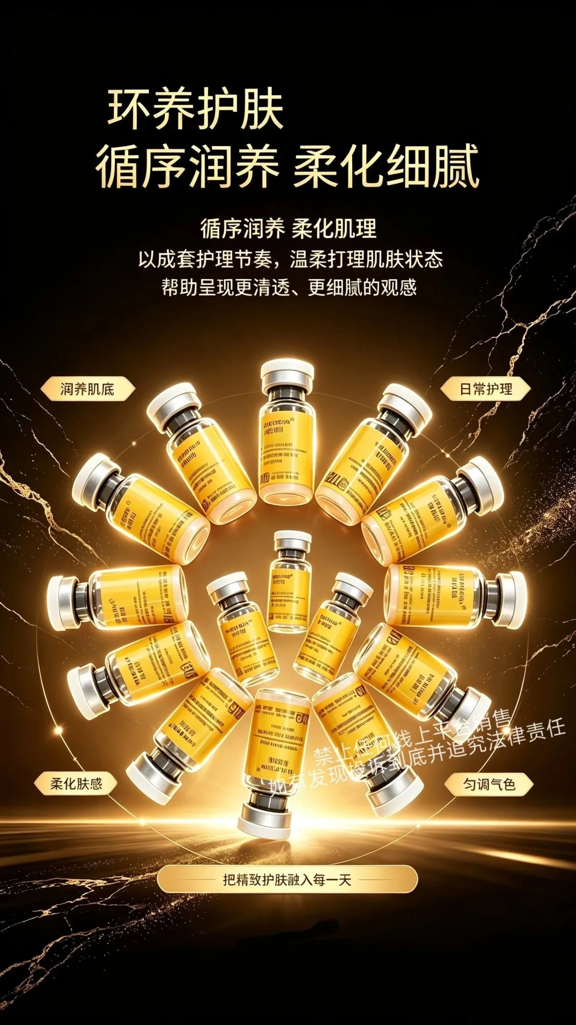 美修加富勒烯多效嫩肤冻干粉，规格3ml×10对/板，保质期2029年7月 图片 4