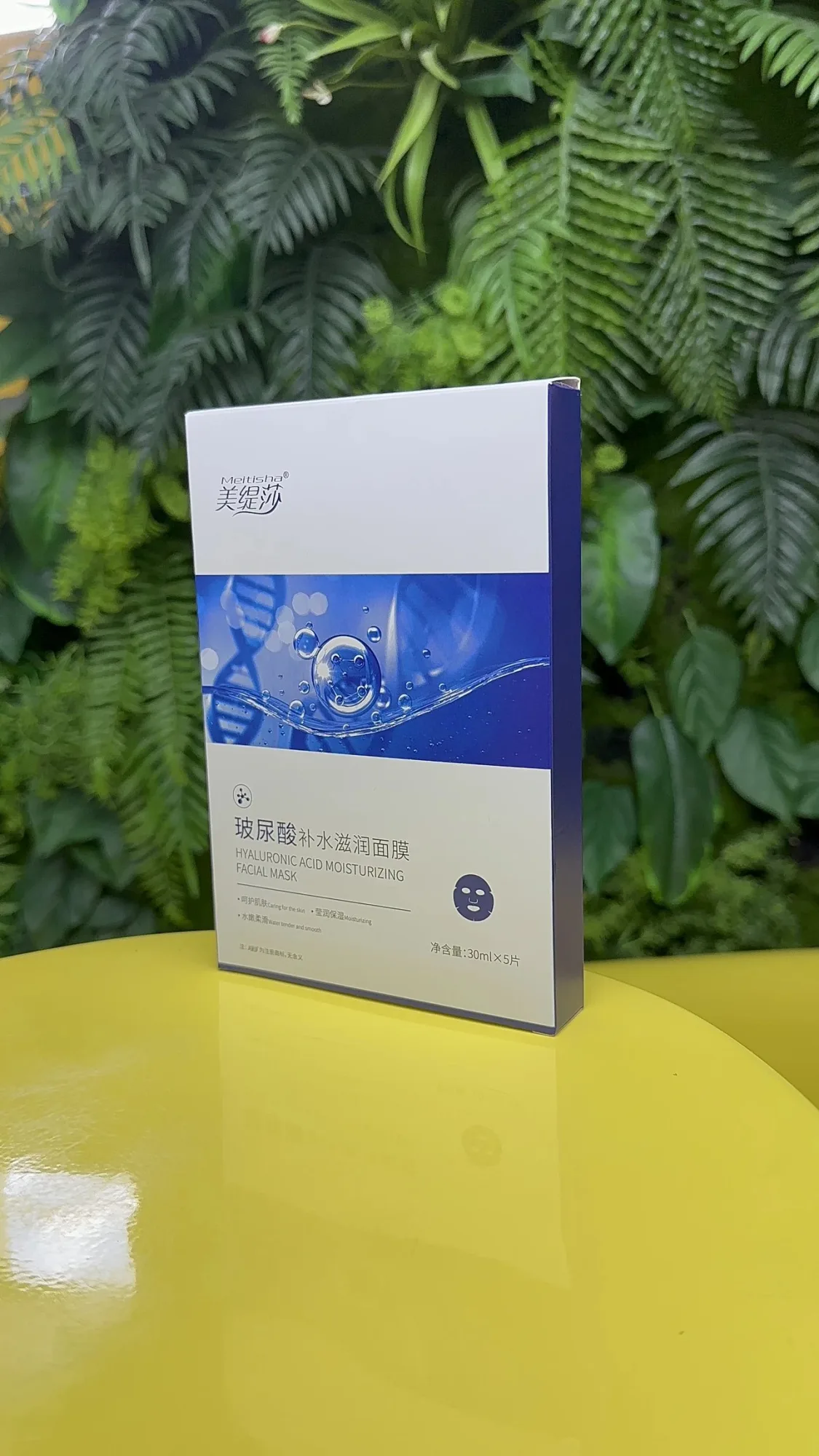 1件，美缇莎玻尿酸补水滋润面膜，玻尿酸补水面膜，5片一盒，一件100盒，有内托，保质期：2028年9月21日 图片 10