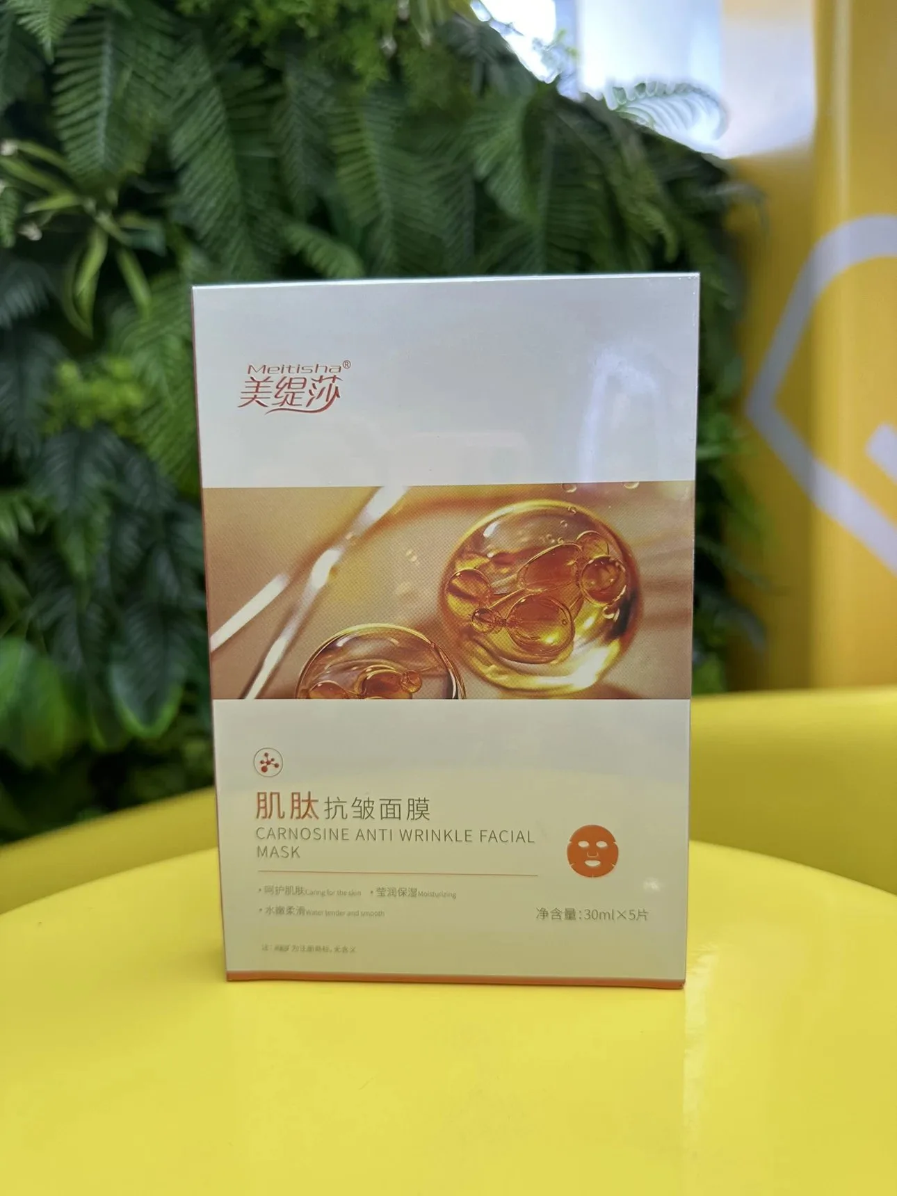 美缇莎肌肽抗皱面膜，30ml＊5片/盒，100盒/件，有内托，保质期2028年6月11日 图片 1