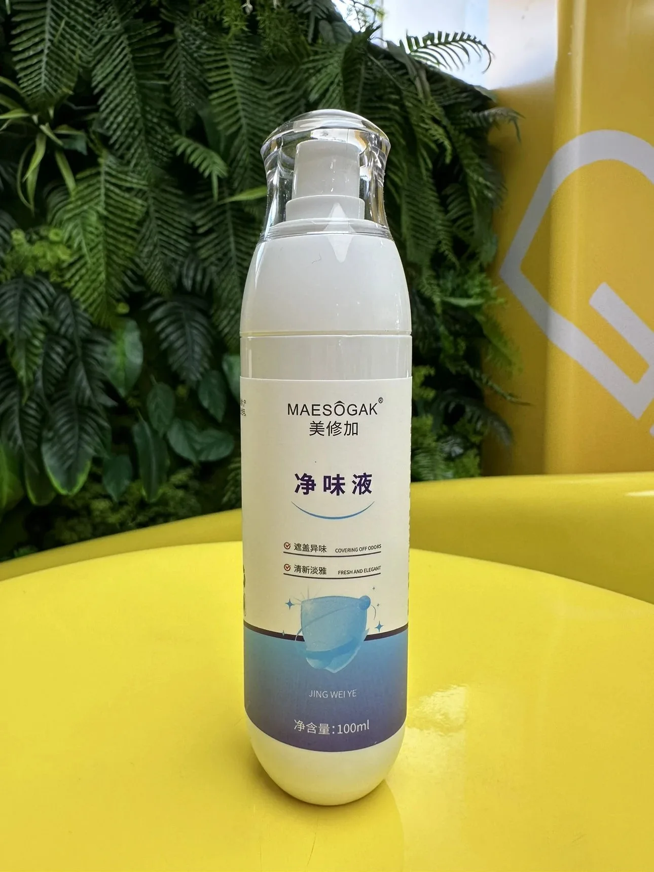 美修加净味液，狐臭喷雾，规挌100毫升/瓶，箱规100瓶/件，保质期2029年4月2号 图片 12