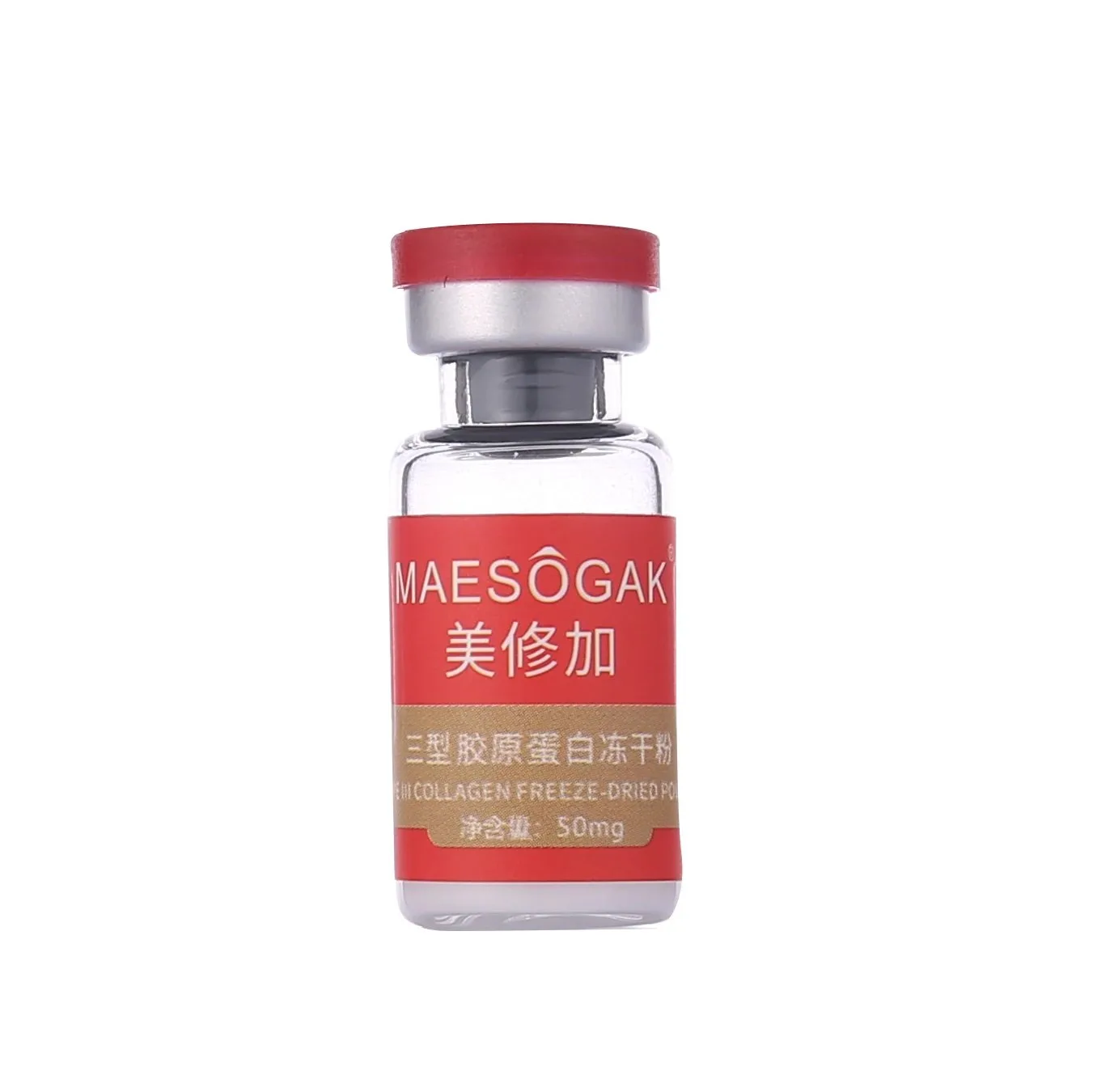 美修加三型重组胶原蛋白冻干粉，规格50mg*5对′/盒，箱规100盒/件，保质期2029年1月1日 图片 5