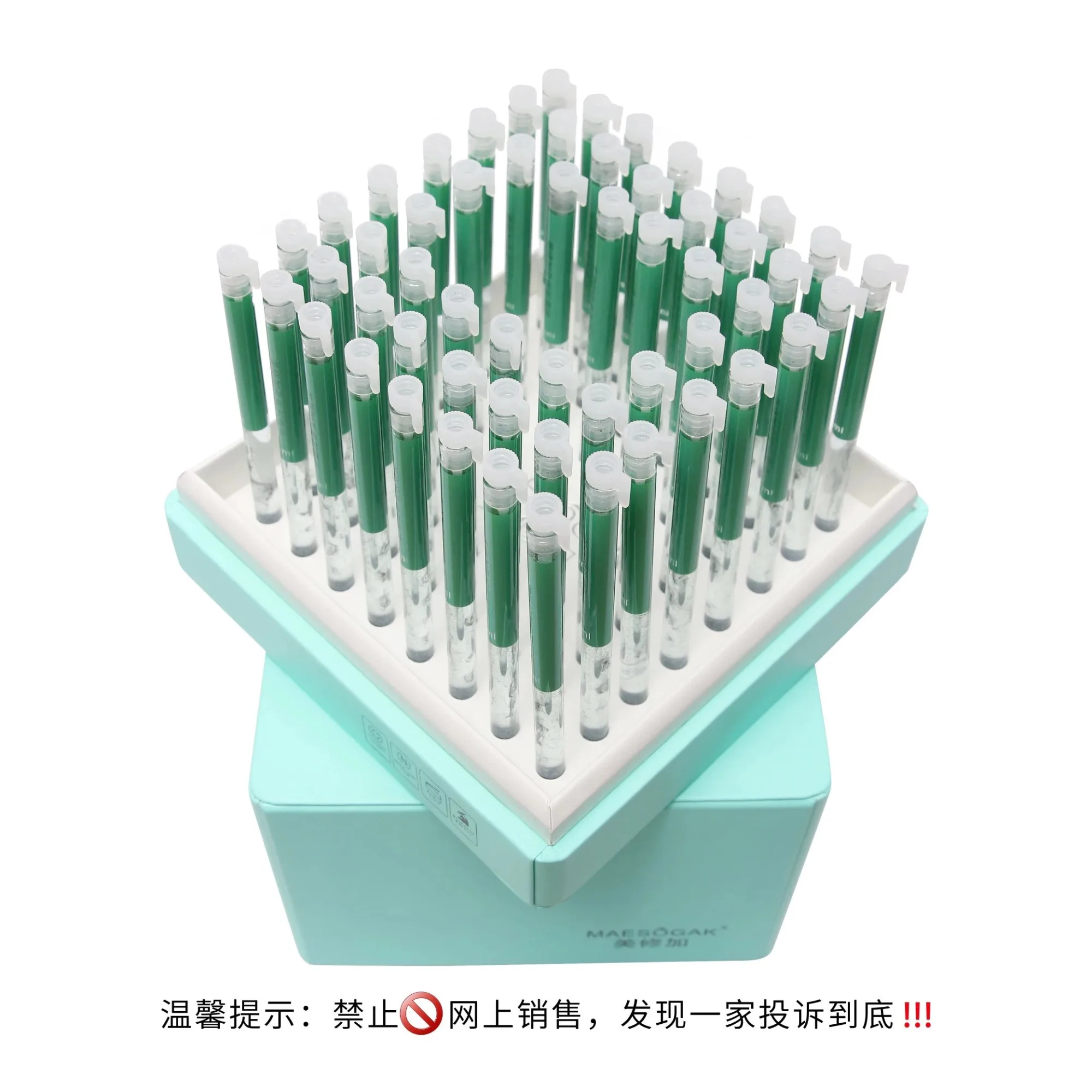 美修加孔雀石精华液，水光套盒，4ml×56支装，1.2公斤，保质期：2029年2月27，18套/件 图片 1