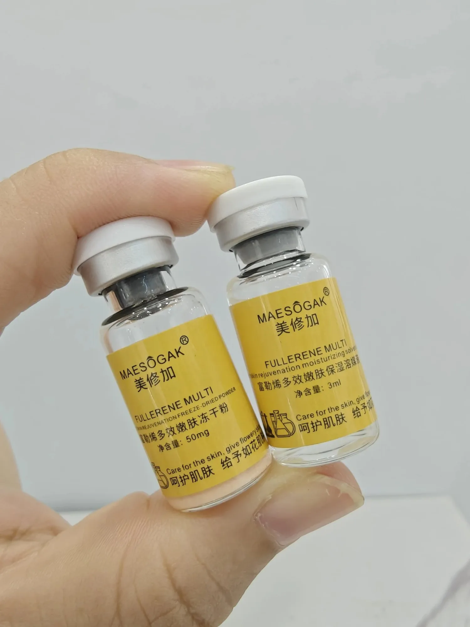 【实物】美修加富勒烯多效嫩肤冻干粉 图片 6