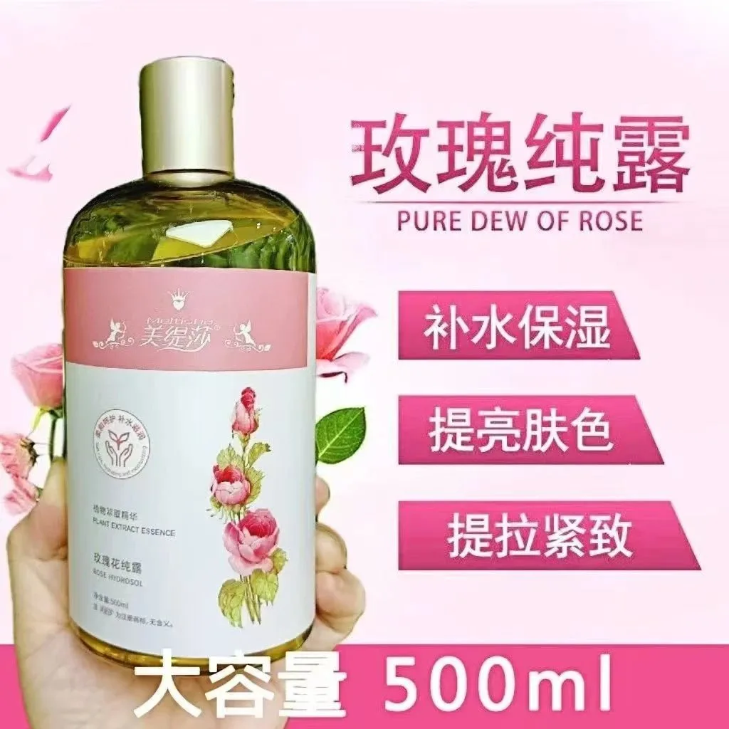 美缇莎纯露大全7款功效，500毫升，无规格箱，产品重0.55公斤，艾草2027年7月22，蔷薇7月22，薰衣草7月21，茉莉花7月21号，金缕梅7月22，茶树7月22，玫瑰2028年3月2号， 图片 6