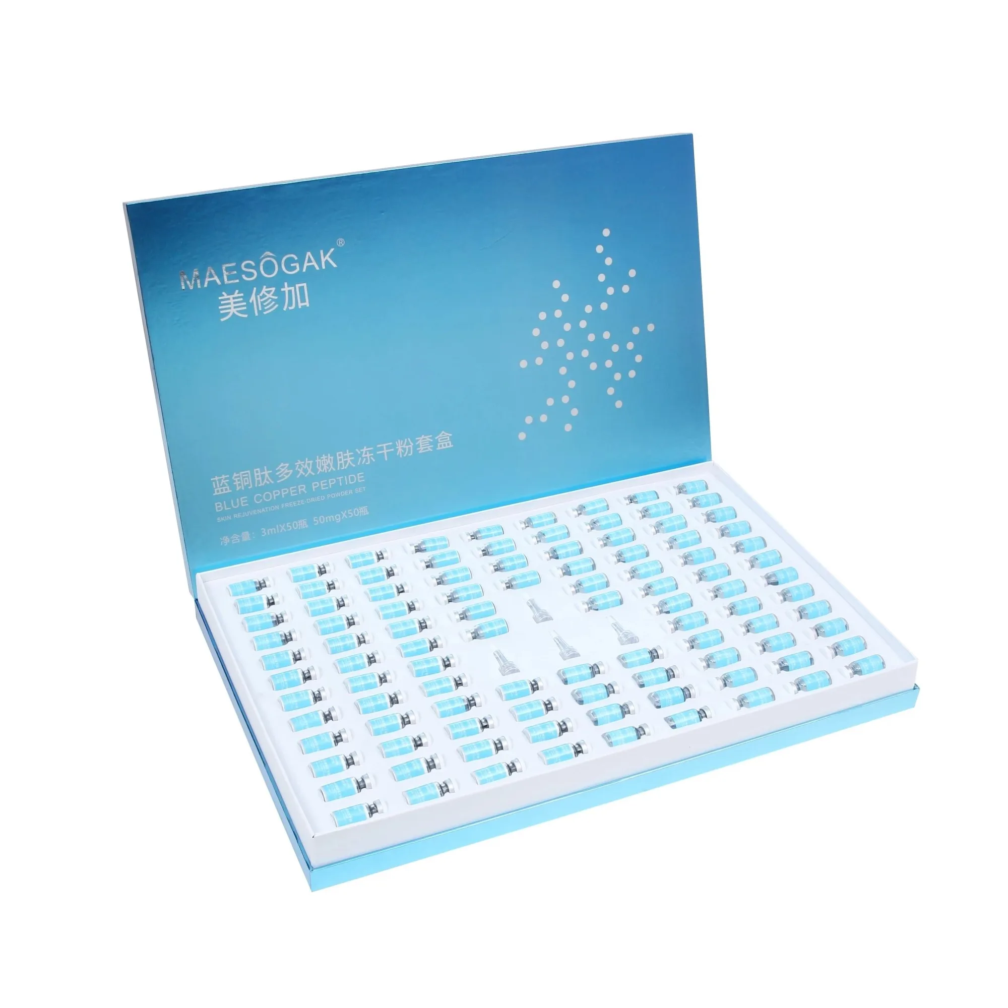 美修加蓝铜胜肽嫩肤冻干粉套盒，50对装，2公斤‭，产品名称需要P图修改（2029.01.06） 图片 1