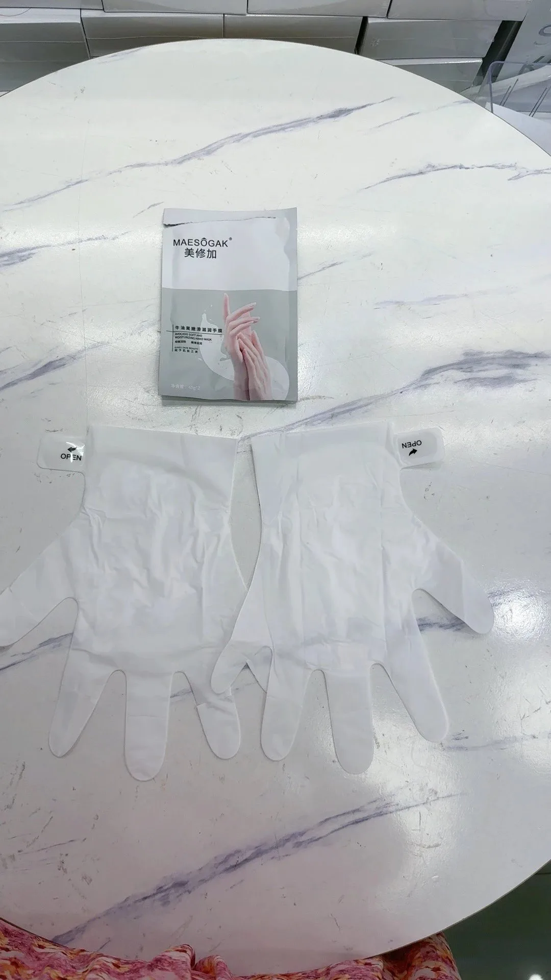 美修加牛油果嫩滑滋润手膜，美甲手膜，40克*2只/袋、保质期2028年7月21号 图片 2
