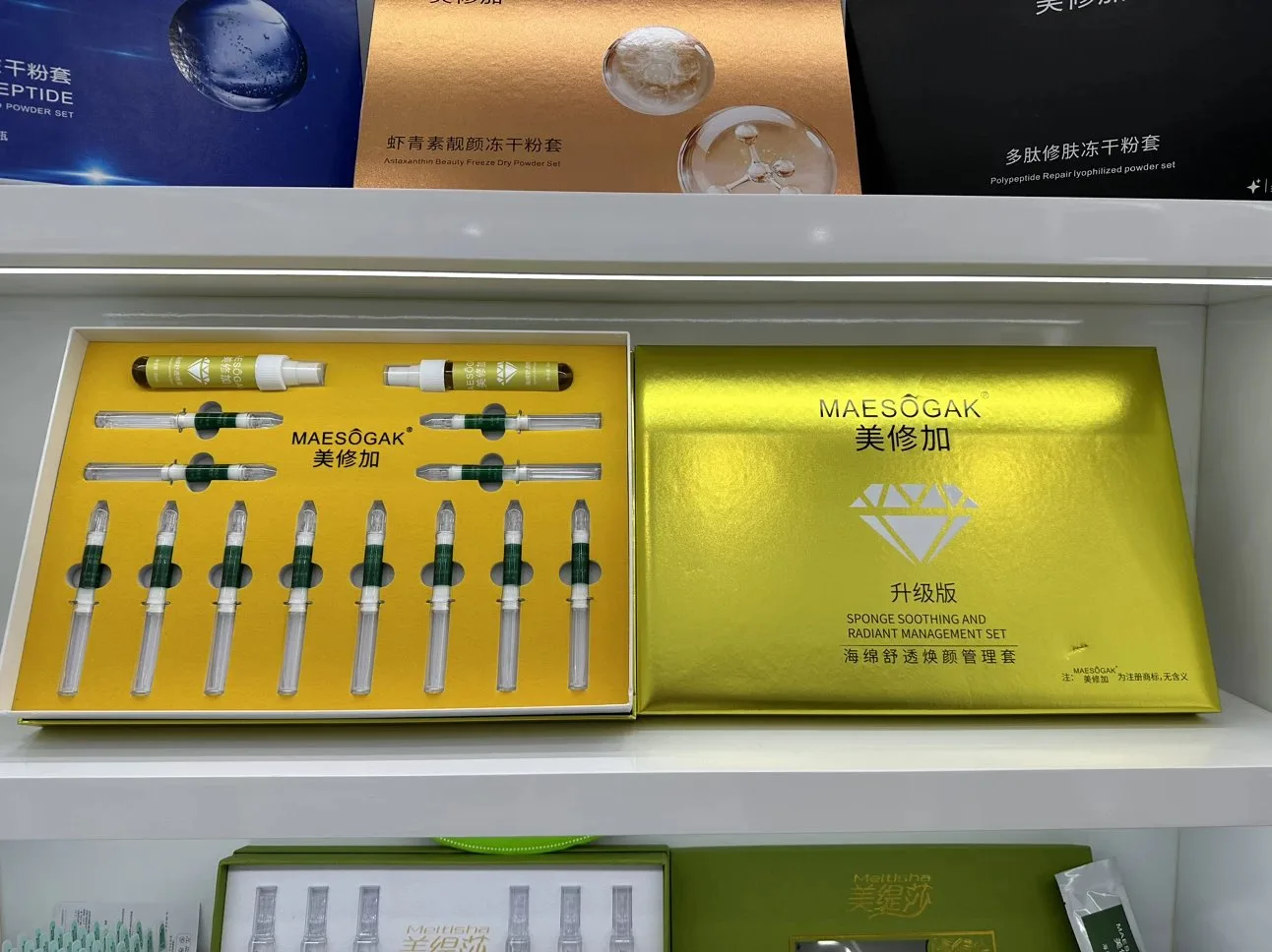 2028年1月8号，美修加海绵骨针焕肤专研套，海绵骨针， 一套12次装，28套/件， 图片 3