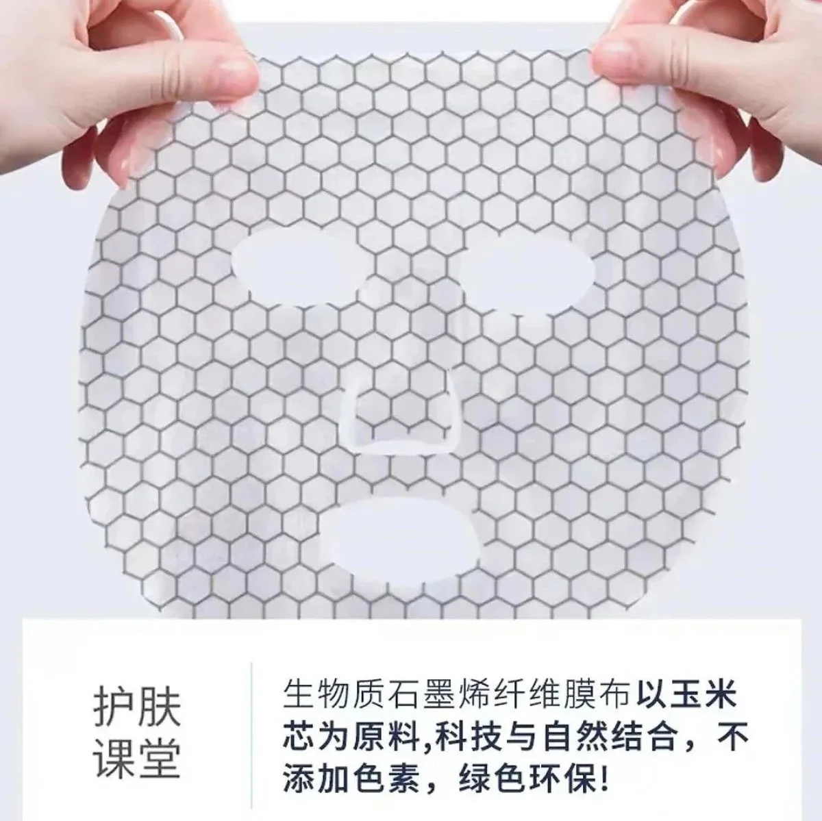 Goosepapa安肤复颜面膜，，➕网纱内衬，高端贵妇面膜，0.3公斤，一盒5片，一件50盒，2029年2月27日 图片 5