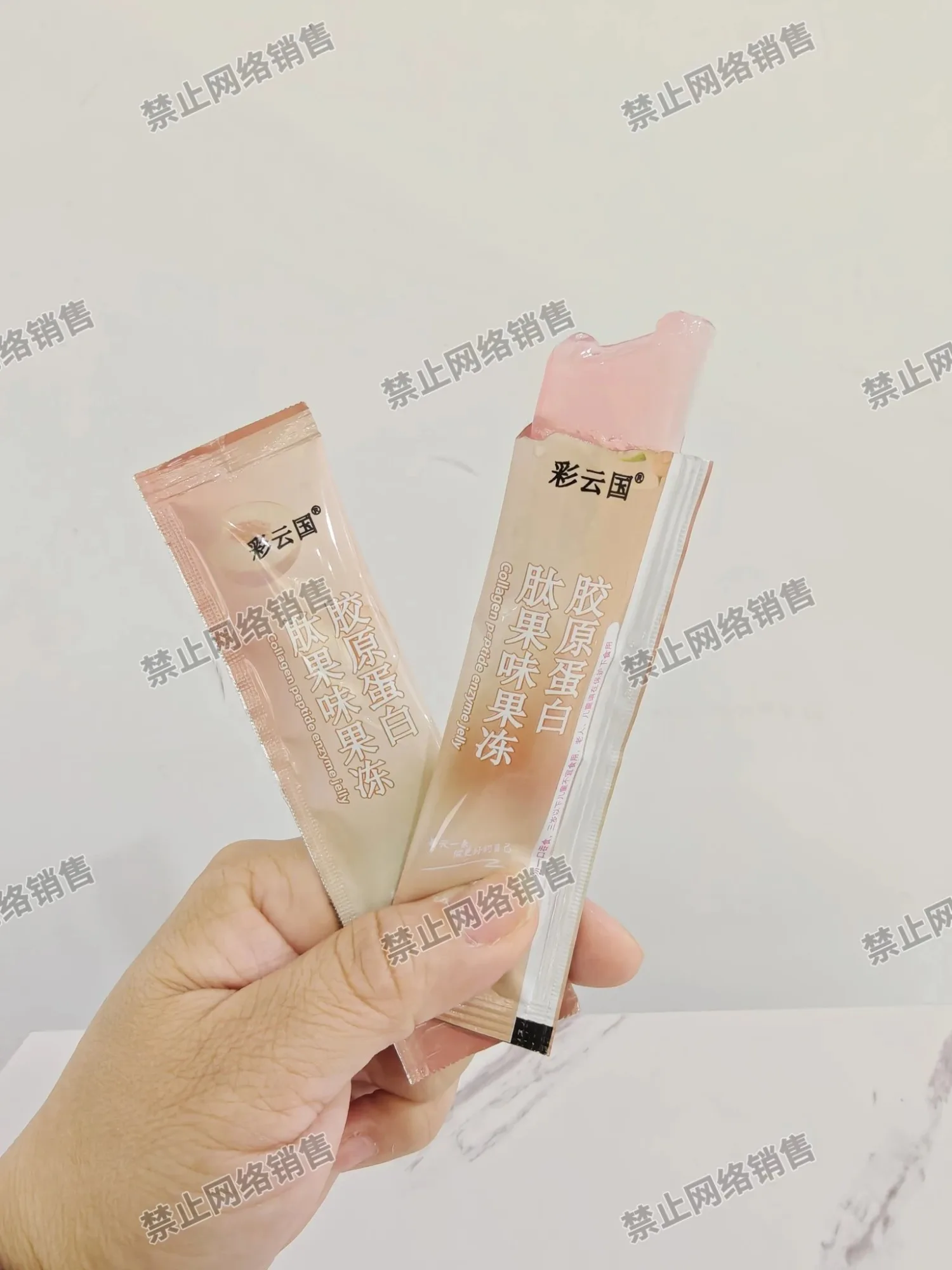 彩云国胶原蛋白肽果味果冻，10条/盒，80盒/件，产品重：0.2Kg，保质期2027年4月10日 图片 14