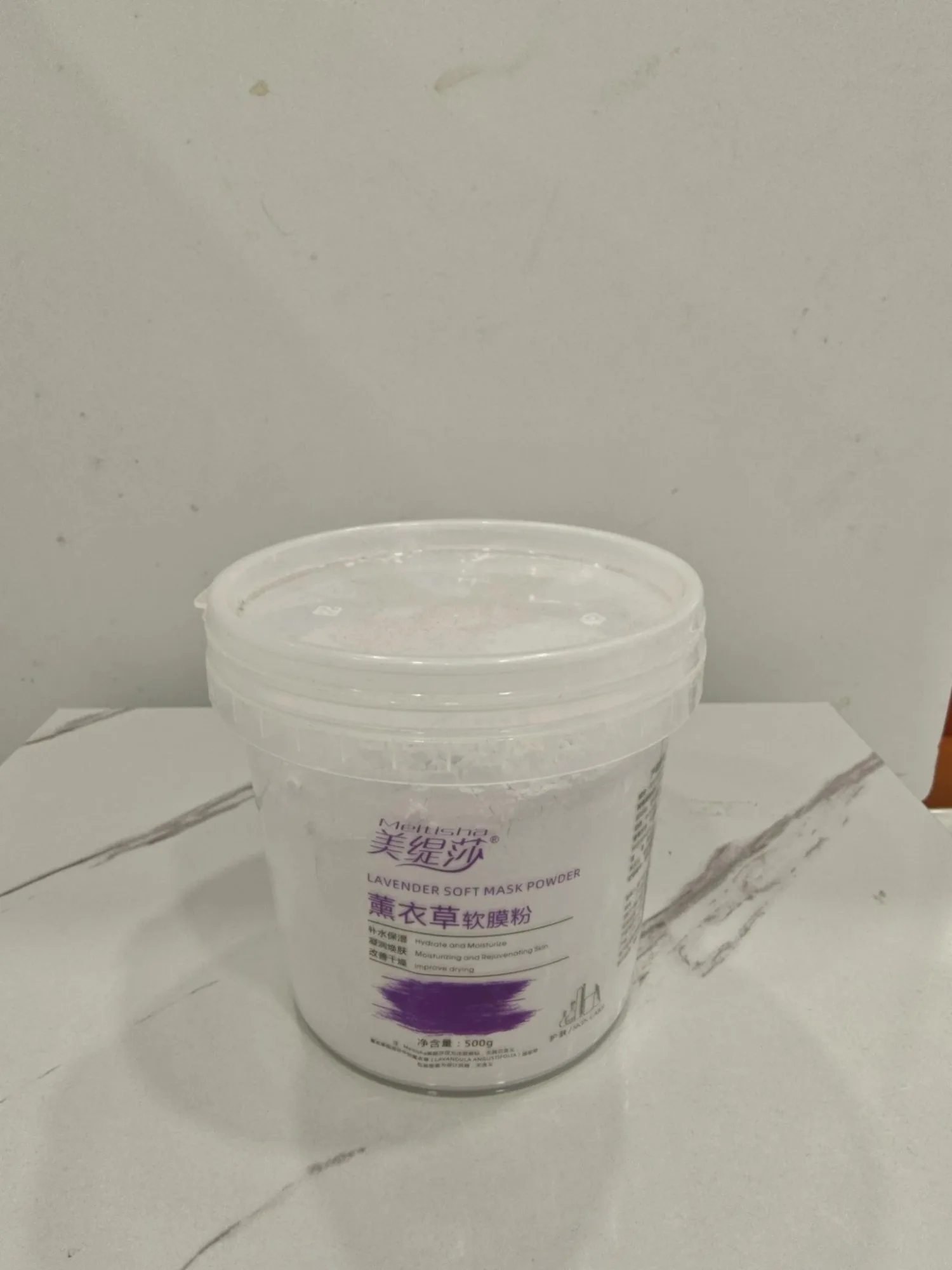 【实物拍摄】美缇莎薰衣草软膜粉，规格500g/桶，保质期2029年7月13日 图片 3