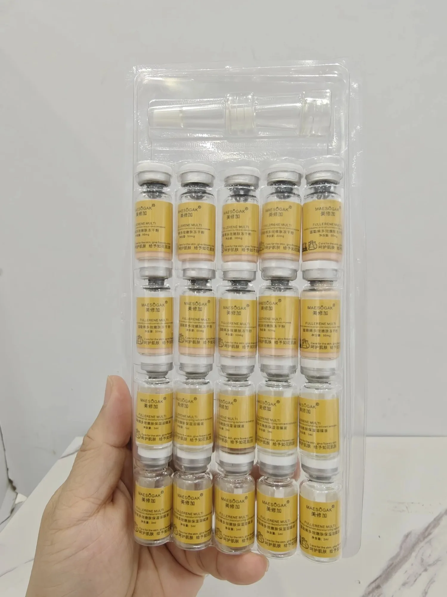 【实物】美修加富勒烯多效嫩肤冻干粉 图片 1