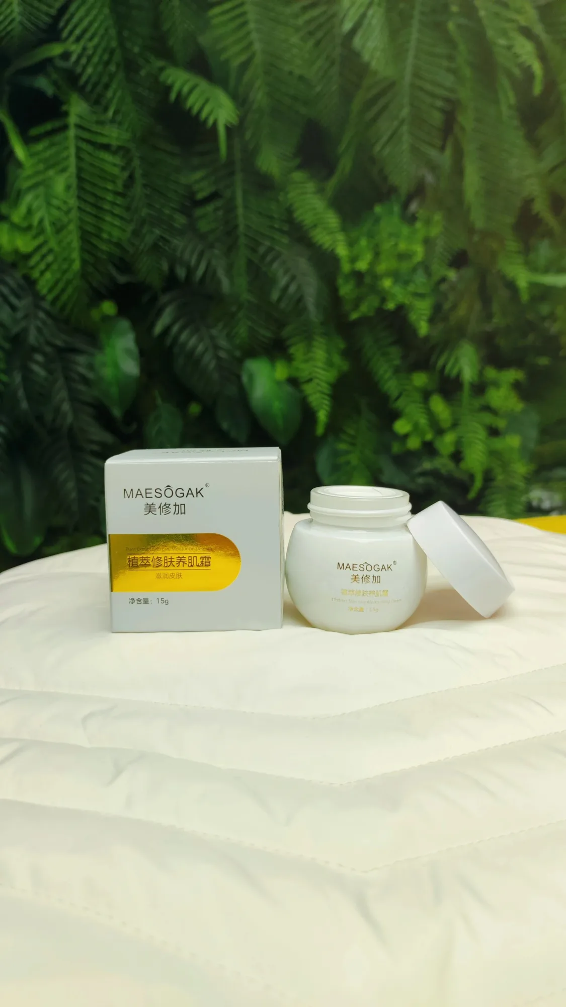 美修加植萃修肤养肌霜（滋润修护霜），净含量15g，产品重98g，保质期:2029年1月9日′ 图片 5