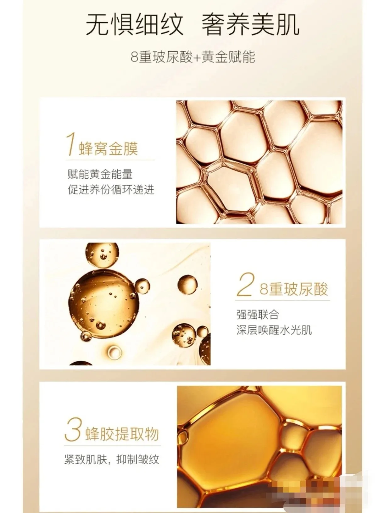 Goosepapa安肤透靓面膜。高端贵妇面膜，0.3公斤。一盒5片，一件50盒，2029年2月27日 图片 8