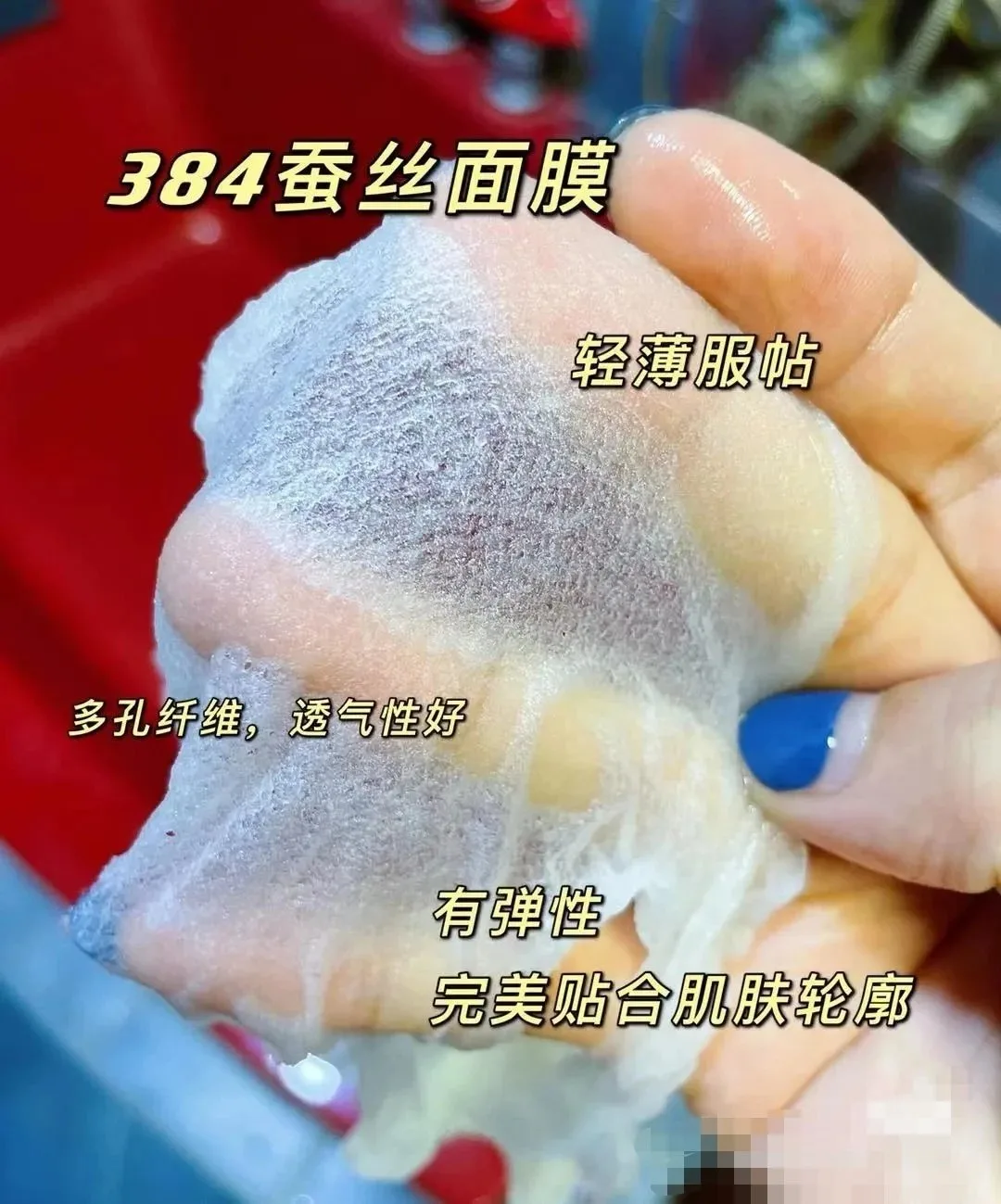 Goosepapa安肤青萃面膜，，➕网纱内衬，高端贵妇补水面膜，0.3公斤，一盒5片，一件50盒，2029年4月8日 图片 7