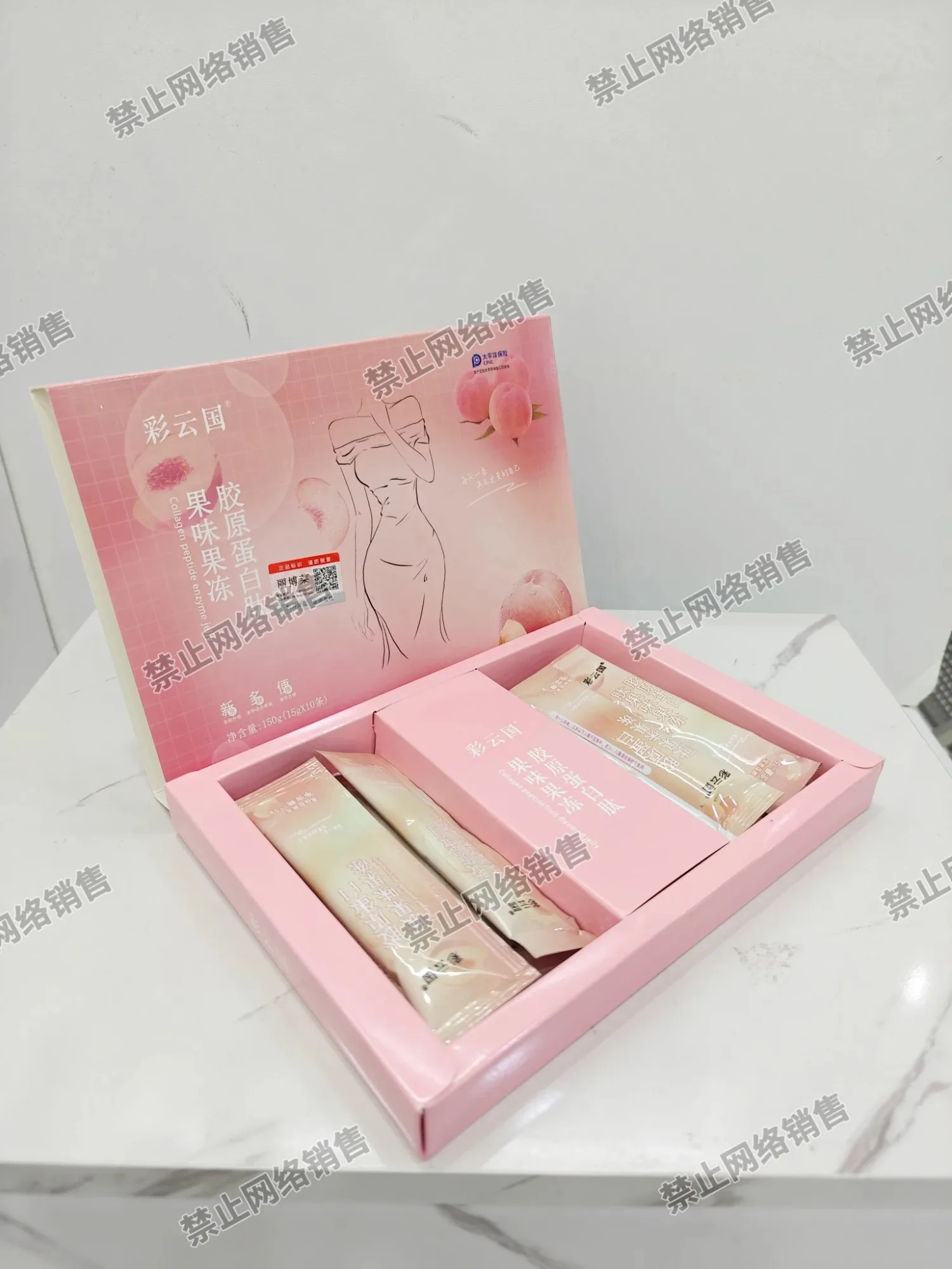 彩云国胶原蛋白肽果味果冻，10条/盒，80盒/件，产品重：0.2Kg，保质期2027年4月10日 图片 8