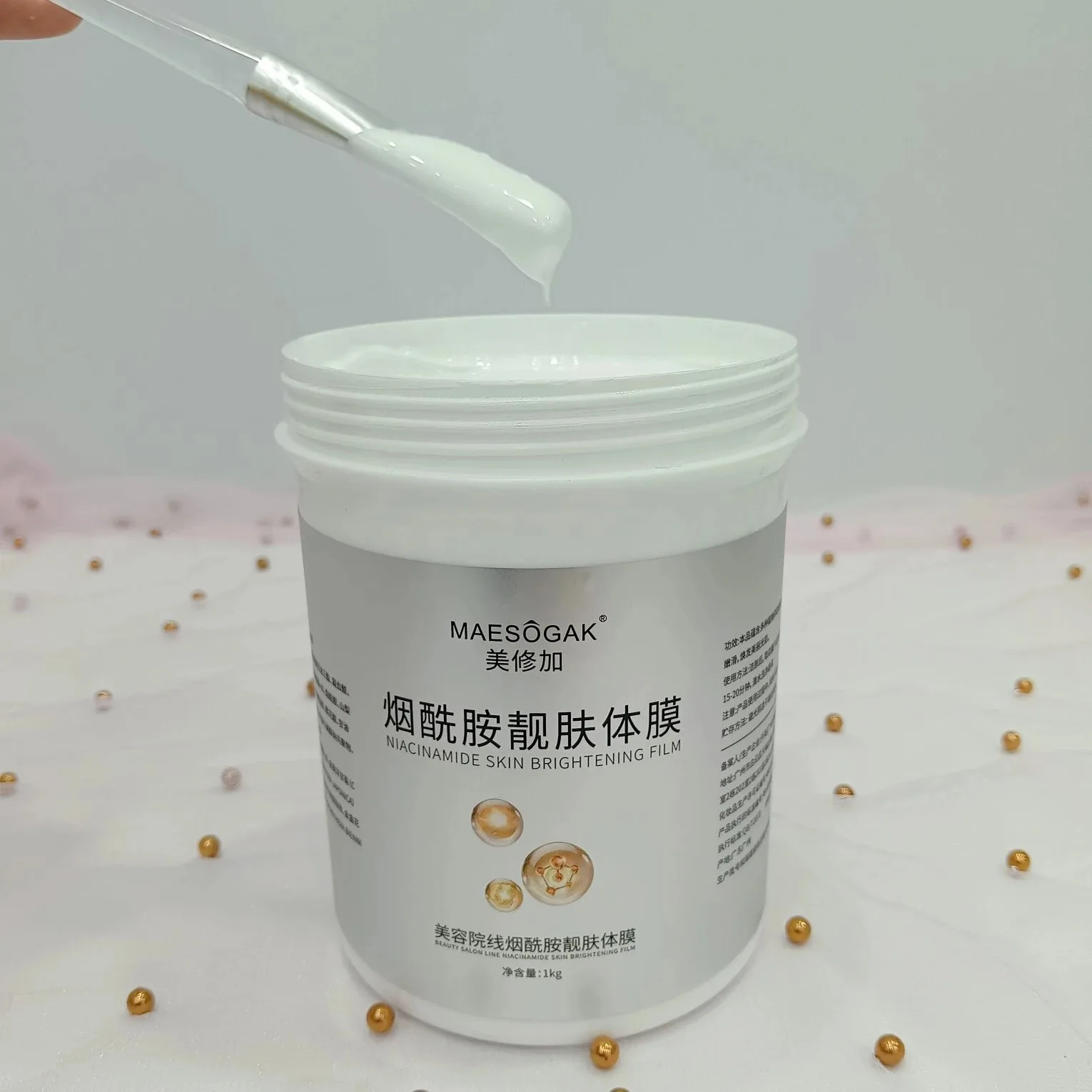 【1kg/桶】美修加烟酰胺靓肤体膜，规格1kg/桶，箱规16桶/件，产品重1.1 kg，保质期2028年8月8日 图片 9