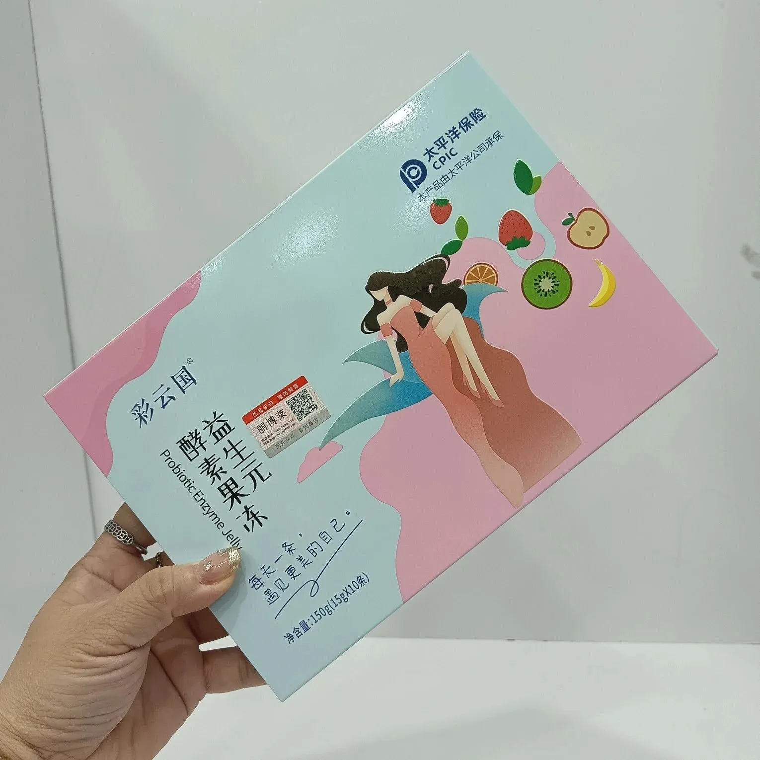 彩云国酵素果冻（蓝莓味）。10条/盒，80盒/件，净重：0.2Kg，保质期2027年4月10日 图片 4