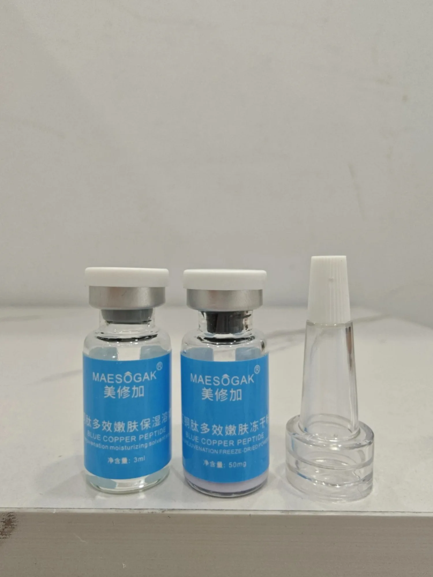 【实物】美修加蓝铜肽多效嫩肤冻干粉 图片 5