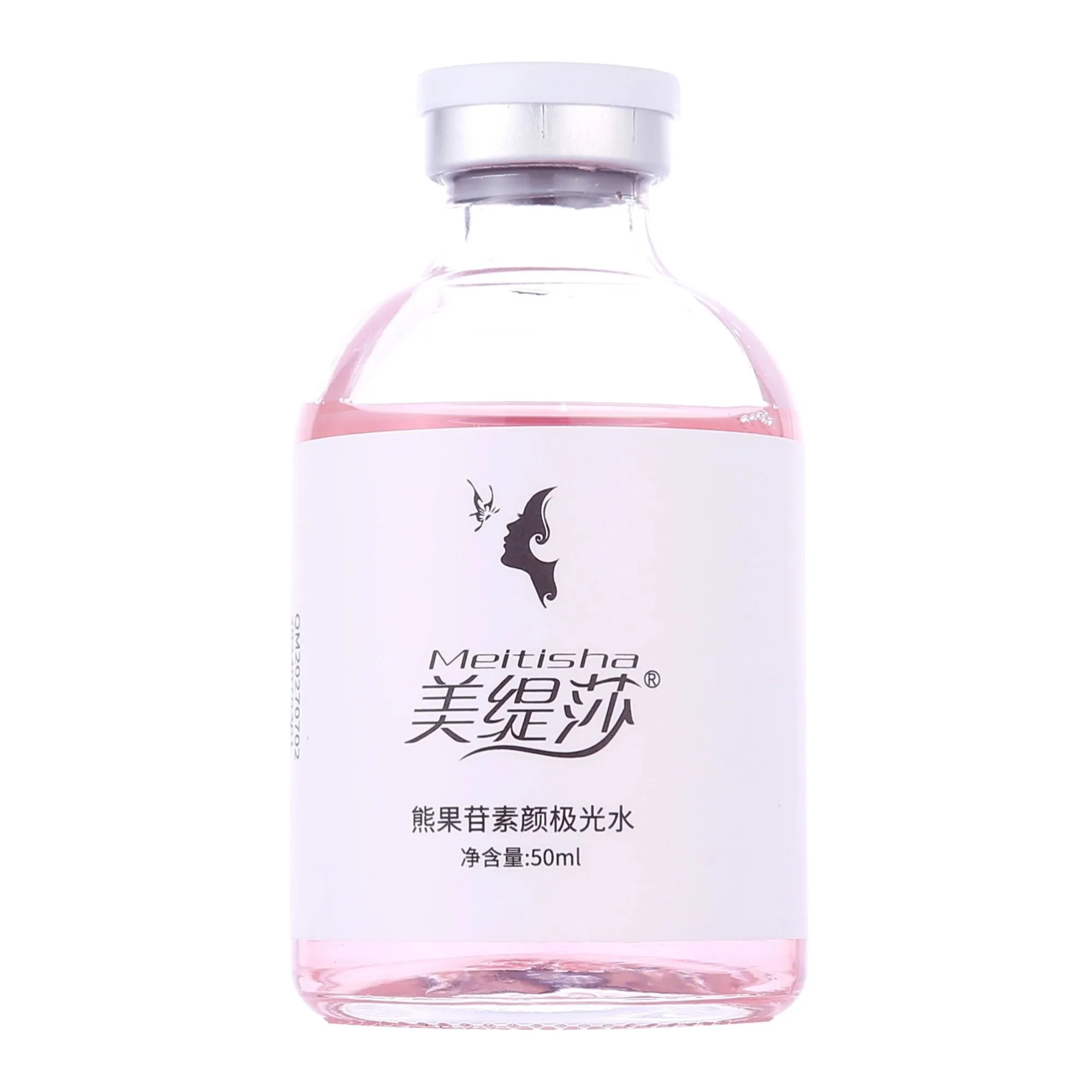美缇莎【熊果苷焕肤套】肌肤小吊瓶，12次装，重1.5公斤，20套/件，保质期2027年7月2号， 图片 5
