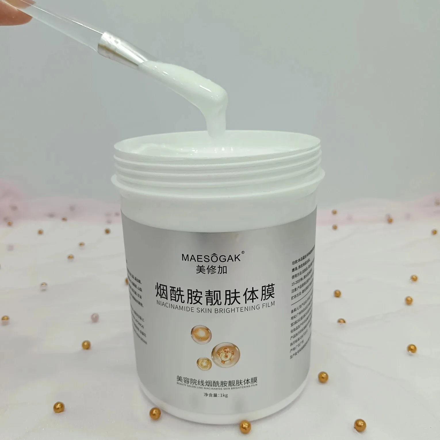 【1kg/桶】美修加烟酰胺靓肤体膜，规格1kg/桶，箱规16桶/件，产品重1.1 kg，保质期2028年8月8日 图片 8