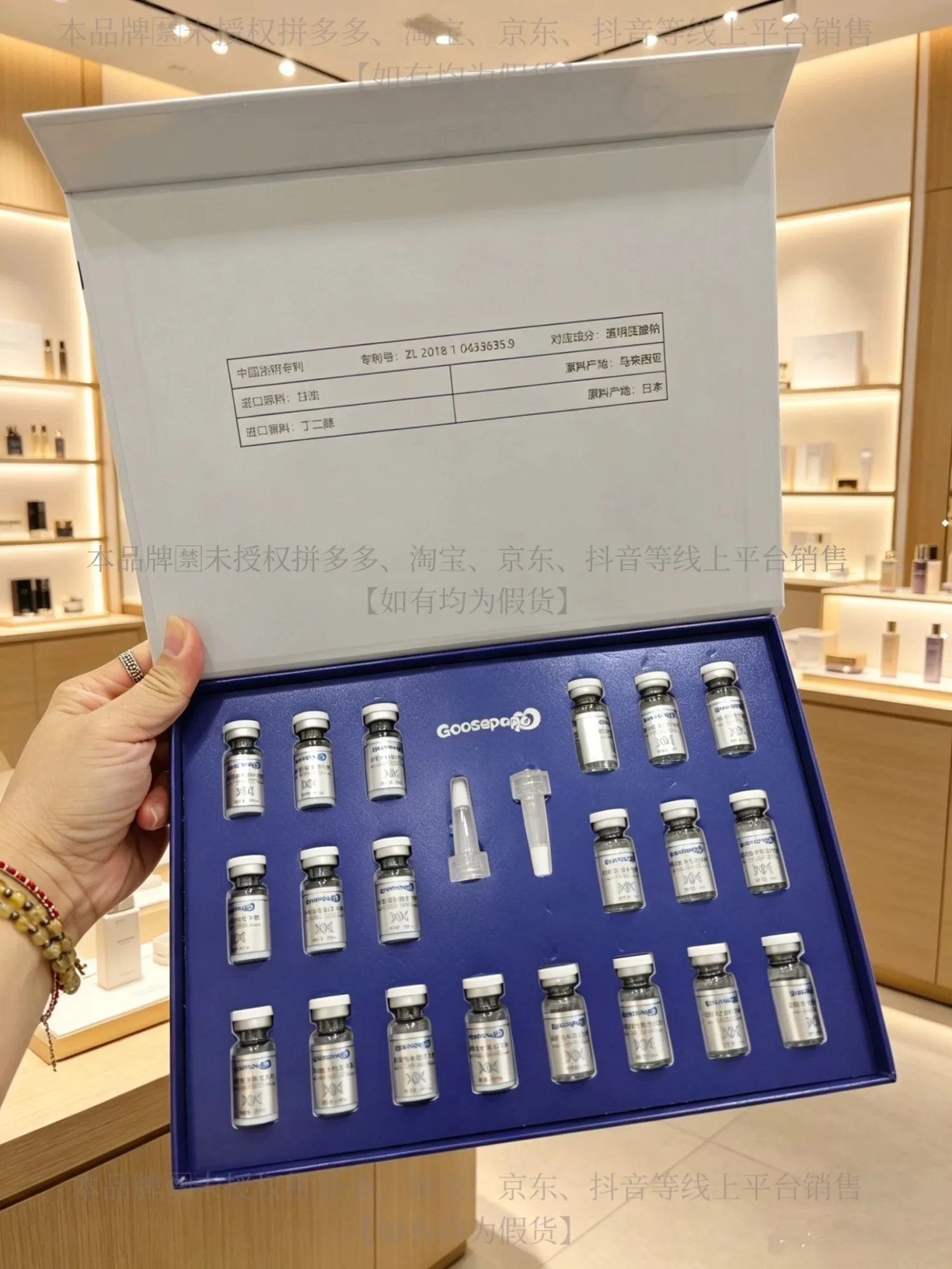 Goosepapa蓝铜肽修肤冻干粉(补水，修护)，3ml*10组/盒，100盒/件，（保质期2029年4月19日)，产品重:0.45Kg 图片 6