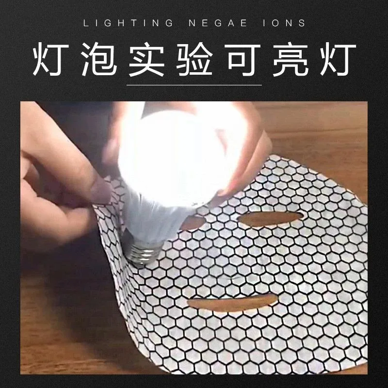 Goosepapa安肤复颜面膜，，➕网纱内衬，高端贵妇面膜，0.3公斤，一盒5片，一件50盒，2029年2月27日 图片 1
