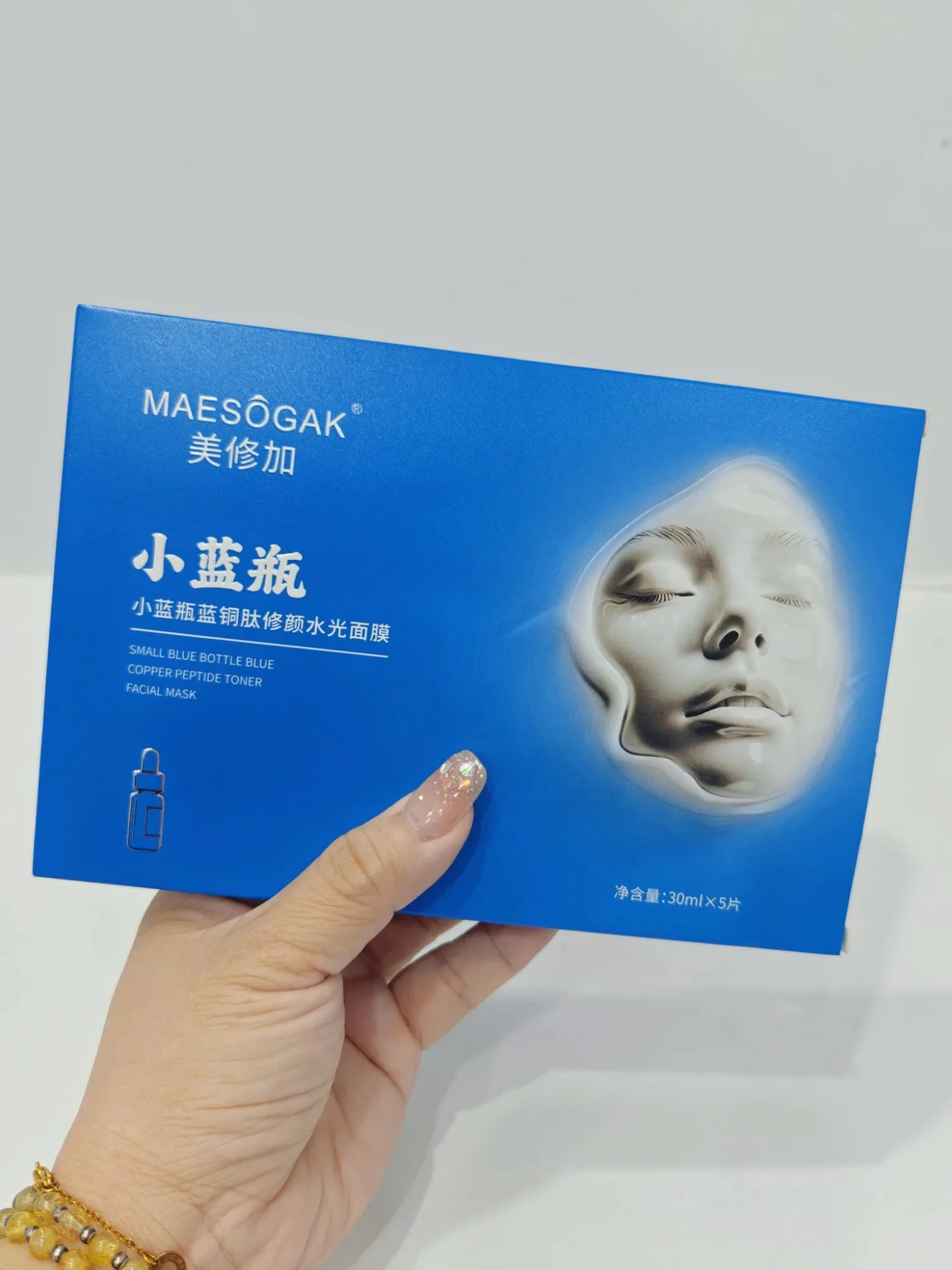 美修加小蓝瓶蓝铜肽修颜水光面膜（修护抗敏），无内托，一盒5片，一件100盒，（保质期：2028年12月12日 图片 6
