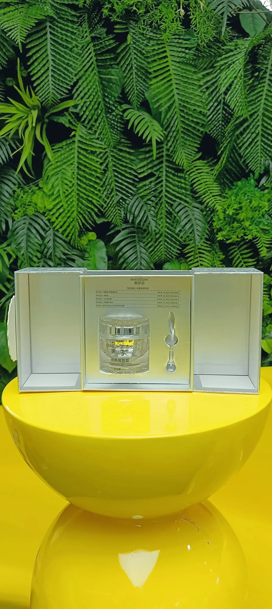 美修加焕肤熬夜霜（一日白美白祛斑霜）净含量：30克/瓶，产品重:0.5Kg。保质期:2028年10月4日 图片 2