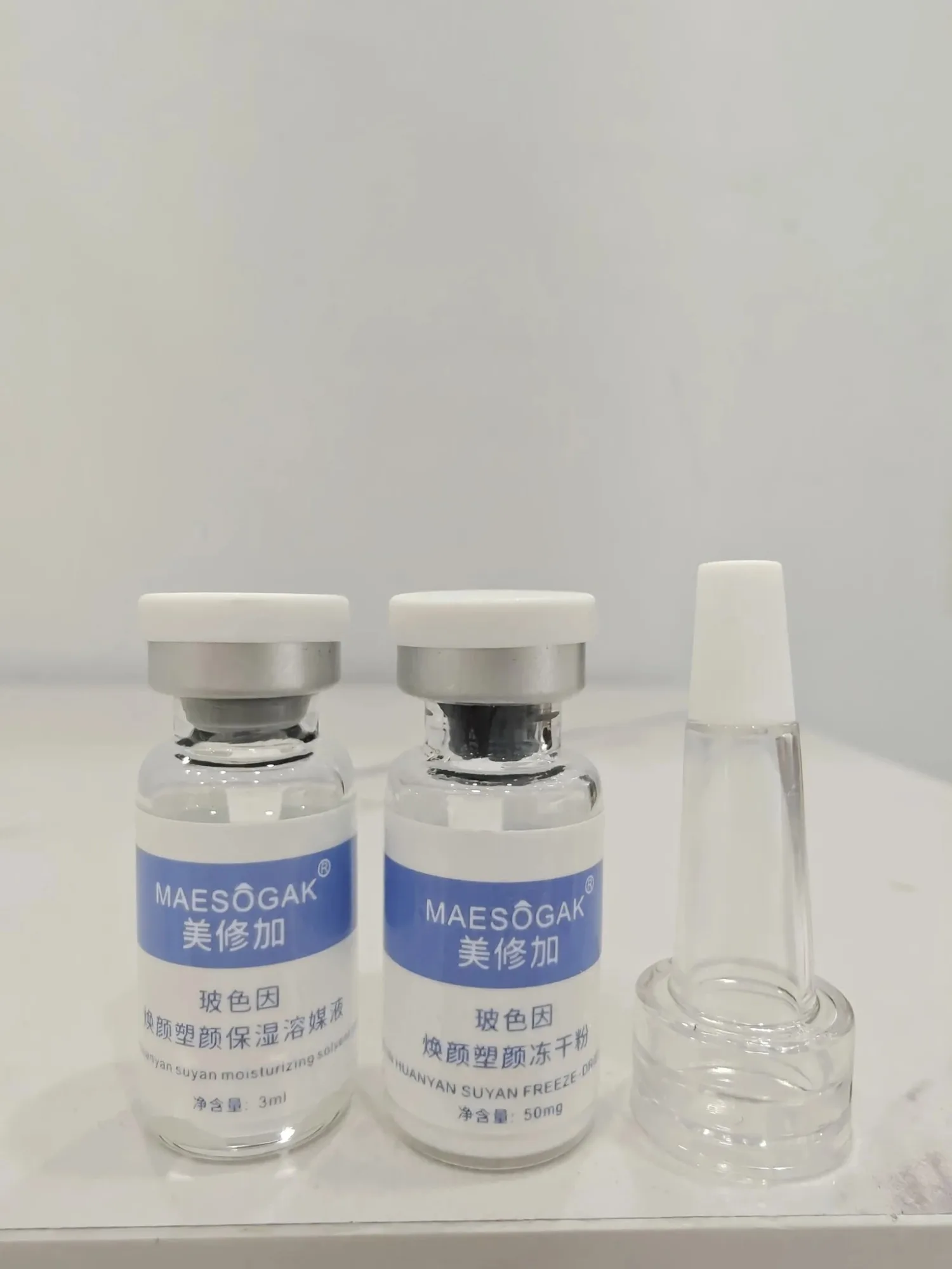 【实物】美修加波色因焕颜塑颜冻干粉 图片 5