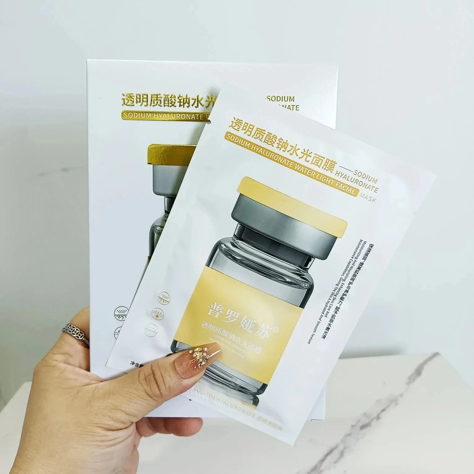 【实拍图】普罗娅苏透明质酸钠水光面膜【密集补水】，无内托，一件100盒，一盒5片，（保质期2029年01月3日 图片 5