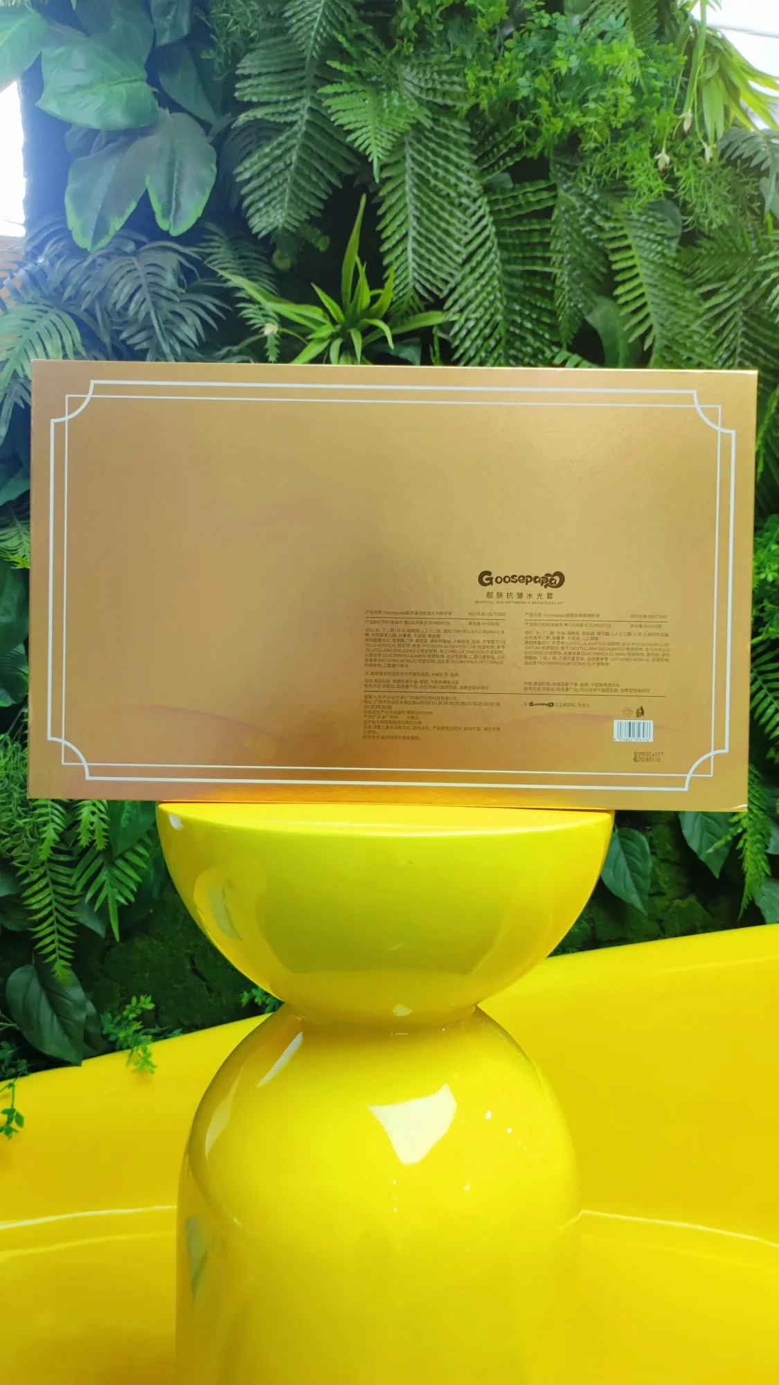 Goosepapa靓肤抗皱水光套，3毫升*100支，重1.1公斤 一件10套 （胶原蛋白抗皱精粹液50支➕烟酰胺靓肤精粹液50支）（2028.2.28（2028/01/18。 图片 6