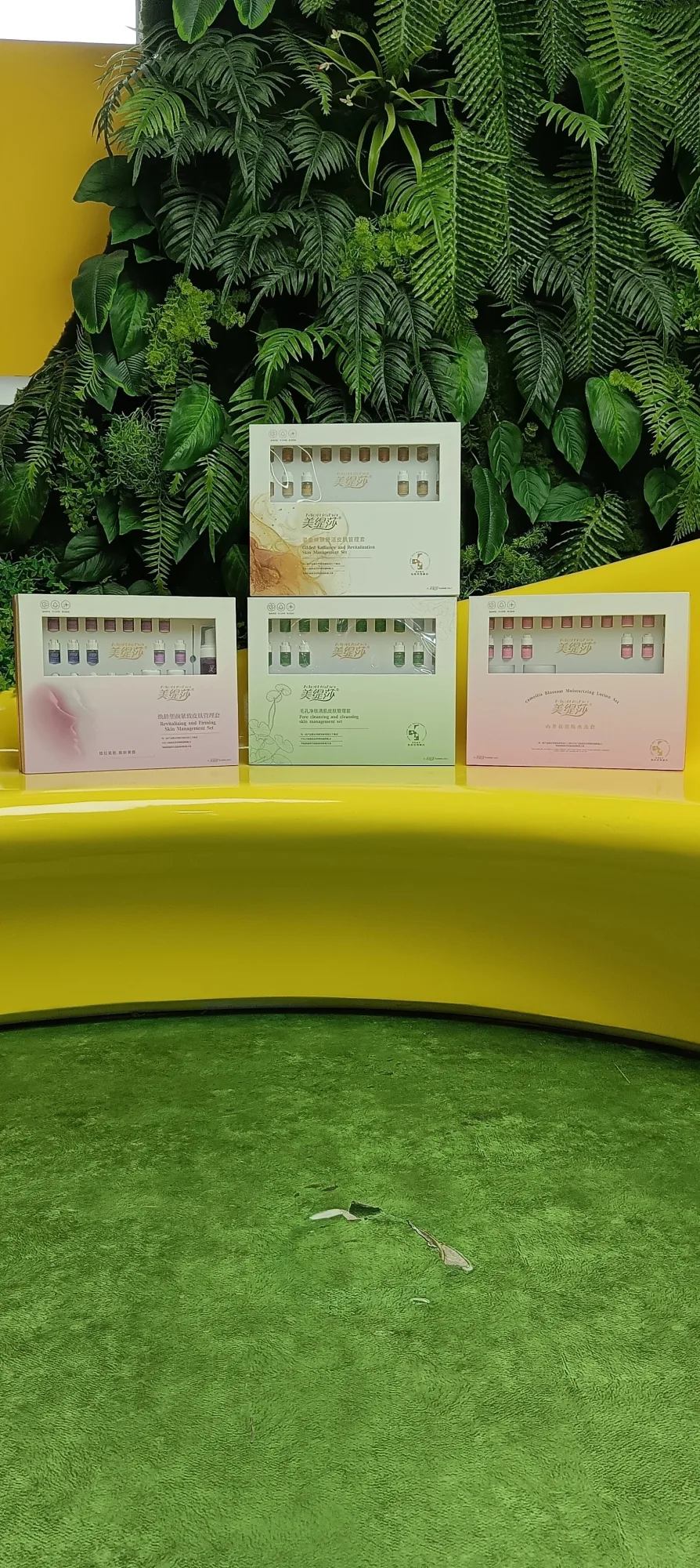 美缇莎山茶花灌肤水光套，10次装，1.9公斤，1件10套（2029.3.25） 图片 14