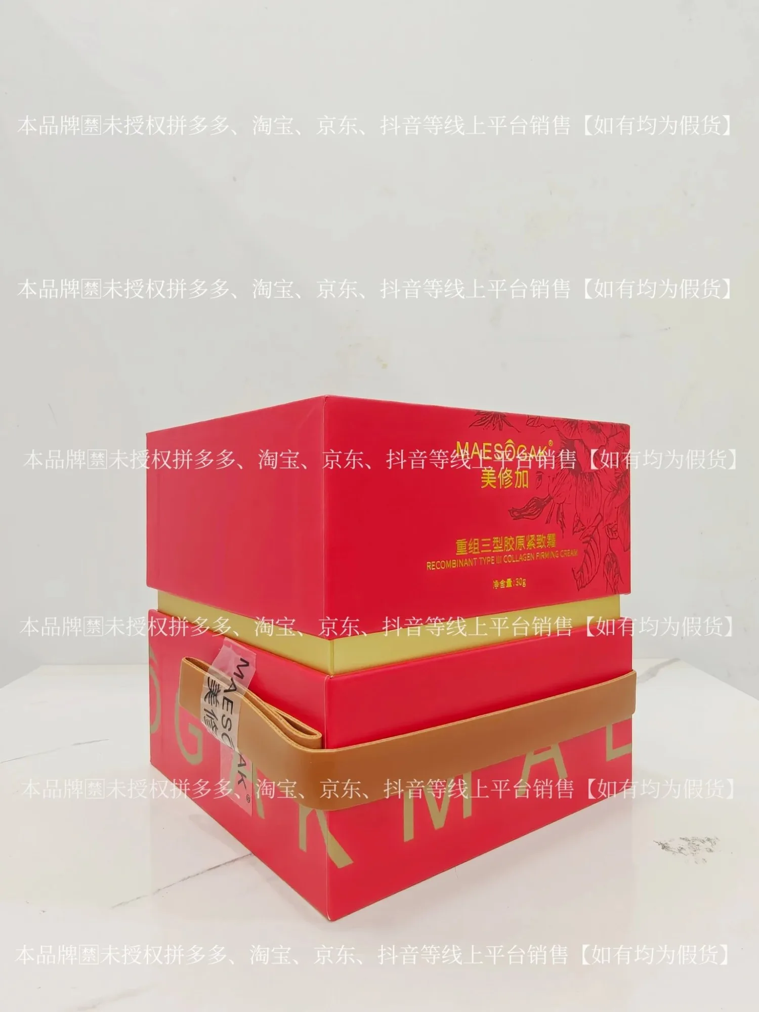 ⑨美修加重组三型胶原紧致霜（抗衰，淡纹）净含量30g，产品重0.38Kg，保质期2029年1月1日 图片 7
