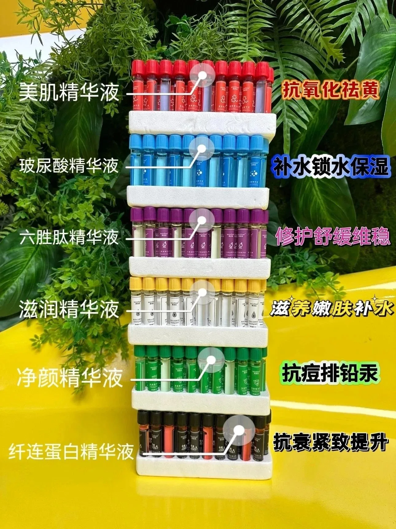 美修加（排铅汞）净颜精华液水光100支/版，5毫升/支，20套/件，保质期2029年2月27，套盒重量1.3公斤 图片 6
