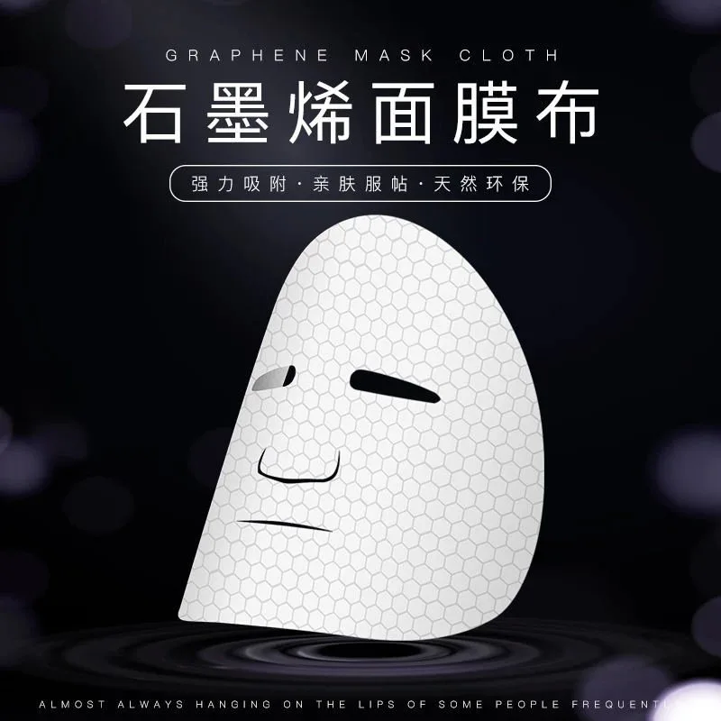Goosepapa安肤复颜面膜，，➕网纱内衬，高端贵妇面膜，0.3公斤，一盒5片，一件50盒，2029年2月27日 图片 3