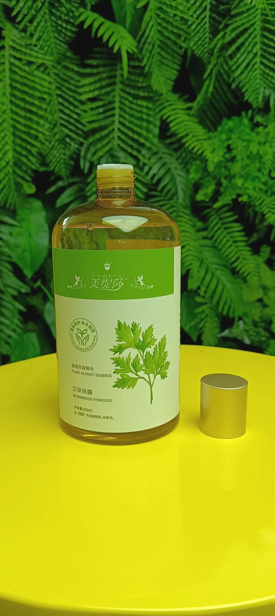 美缇莎艾草纯露，500ml，无规格箱，产品重0.55公斤，2029年4月1号 图片 3