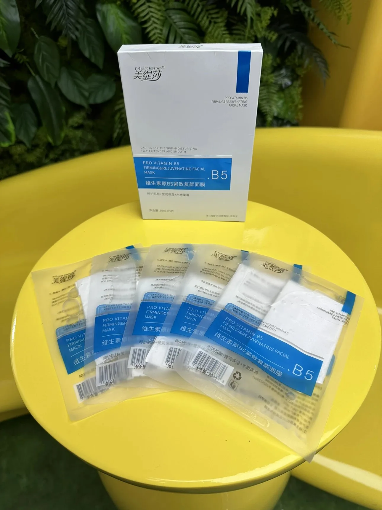 美缇莎维生素原B5紧致复颜面膜，5片/盒，100盒/件。有内托，保质期2027年7月2日 图片 9