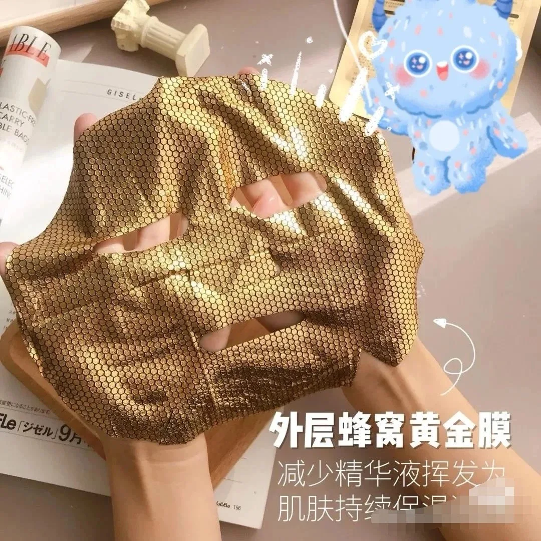 Goosepapa安肤透靓面膜。高端贵妇面膜，0.3公斤。一盒5片，一件50盒，2029年2月27日 图片 6