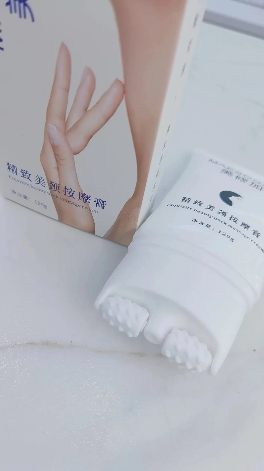 美修加精致美颈按摩膏，颈部滚滚霜120克，0.2公斤，一件120盒，28年1月2日 图片 9