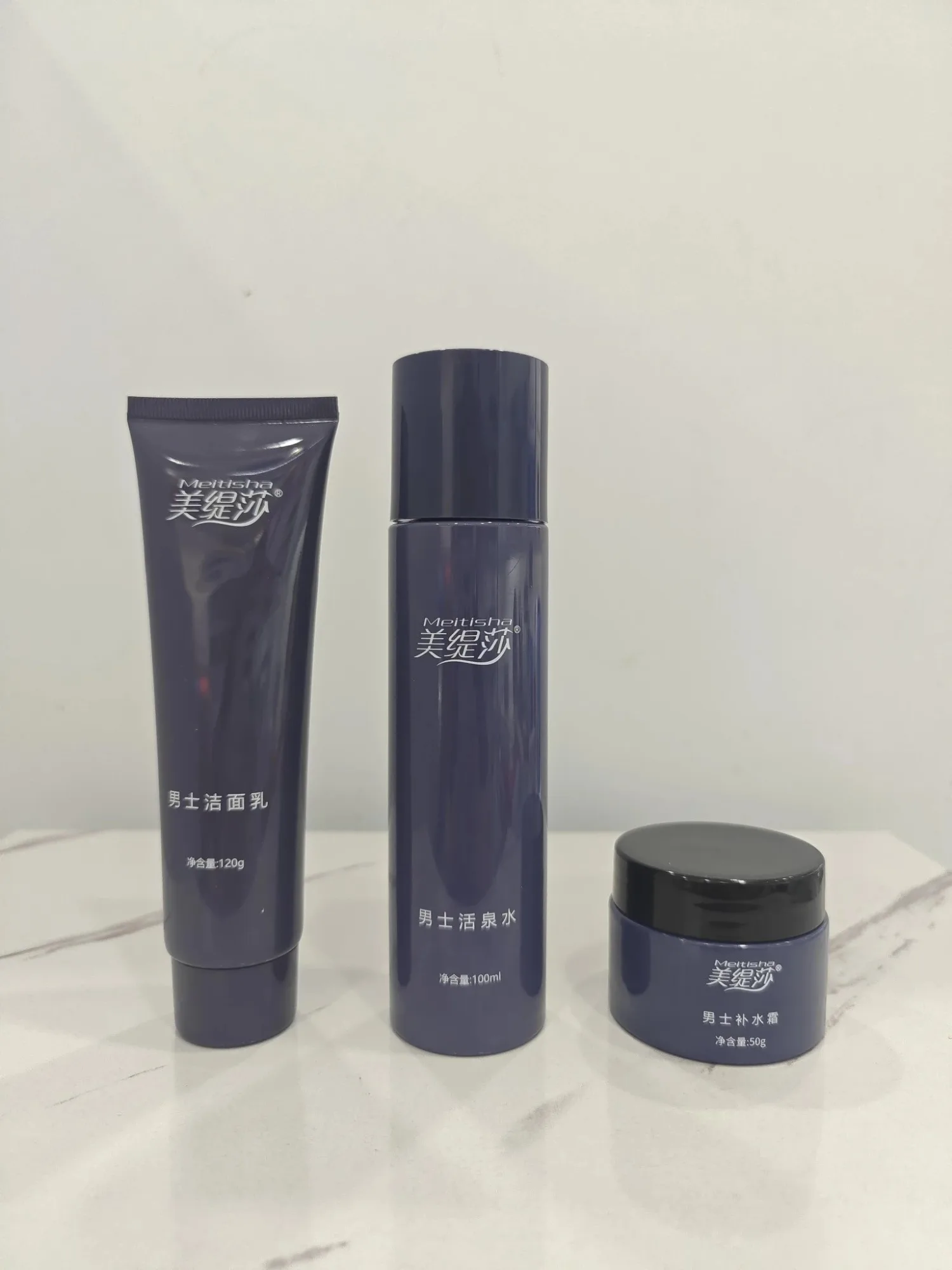【实物】美缇莎男士补水霜 图片 9