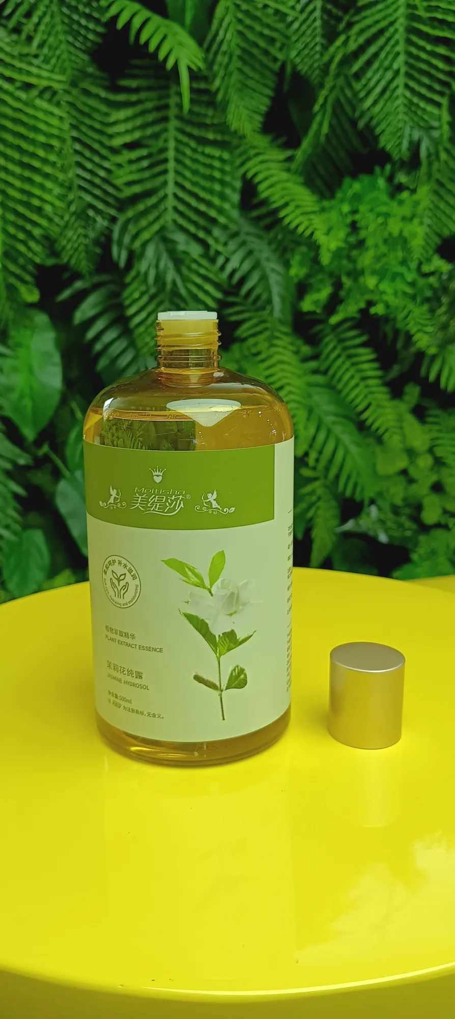 美缇莎茉莉花纯露，500ml，无规格箱，产品重0.55公斤，茉莉花2029年4月1号 图片 4