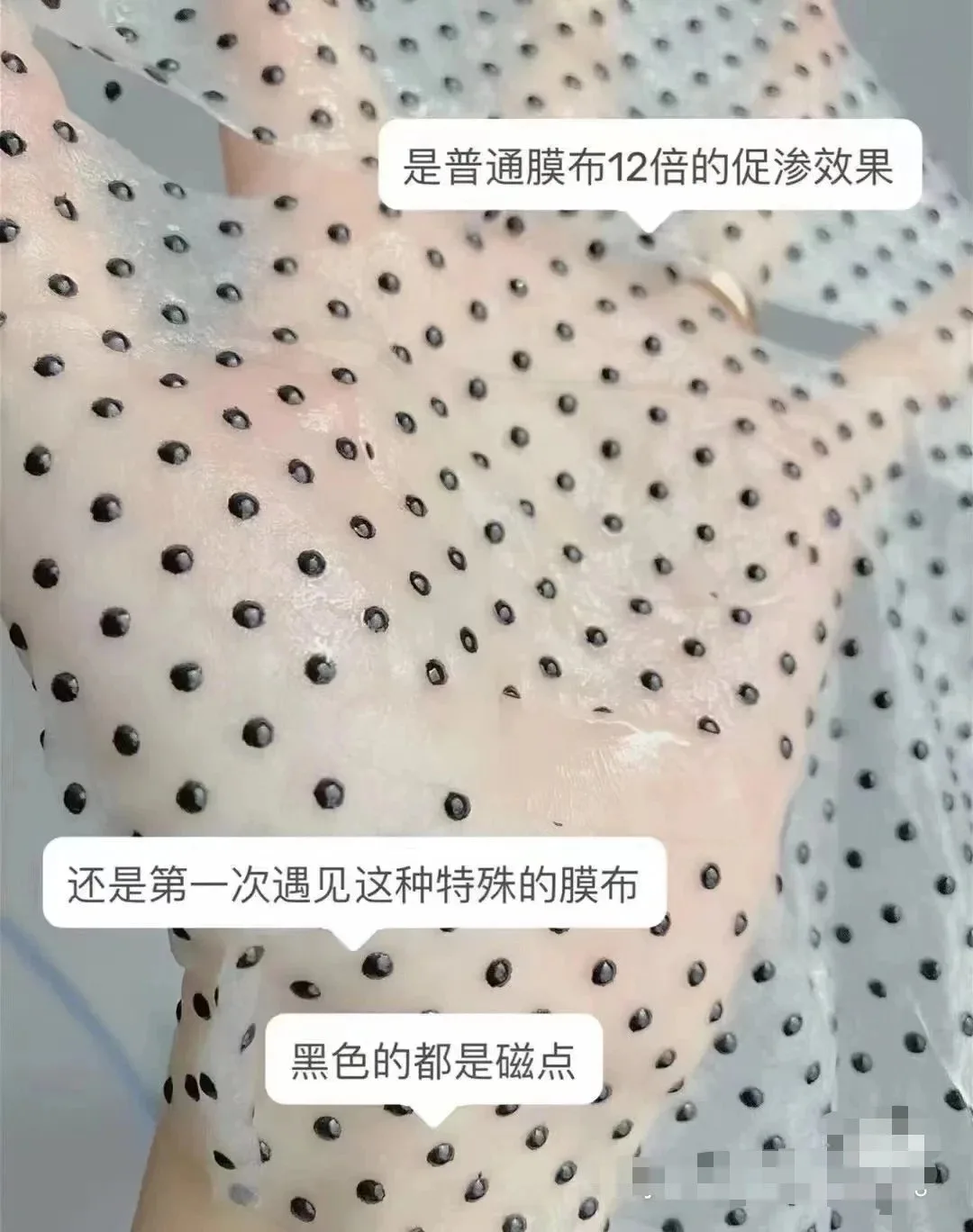 Goosepapa安肤修肤面膜，➕网纱内衬，，高端贵妇面膜，0.3公斤，一盒5片，一件50盒，（2029年2月27日 图片 10