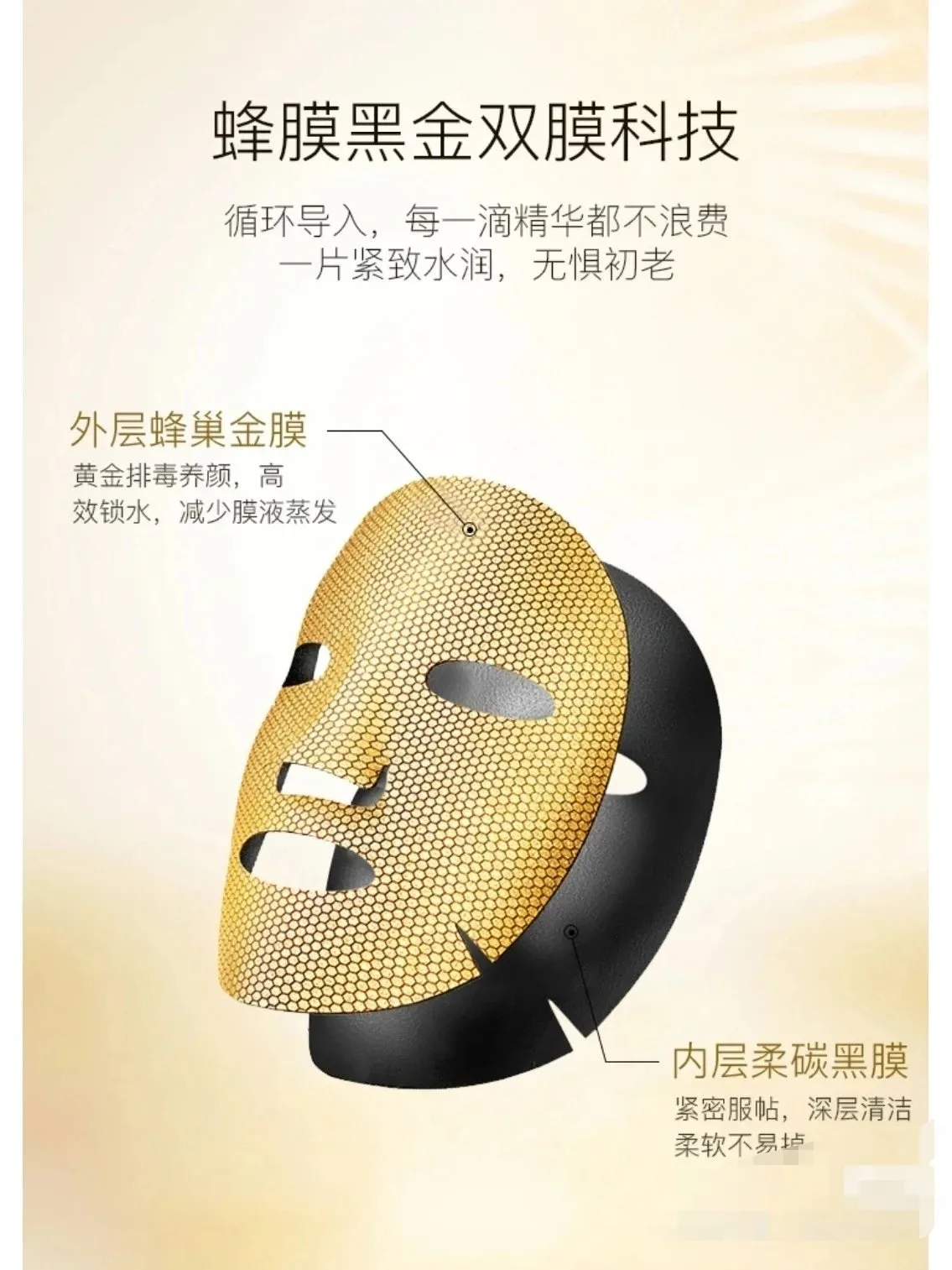 Goosepapa安肤透靓面膜。高端贵妇面膜，0.3公斤。一盒5片，一件50盒，2029年2月27日 图片 9