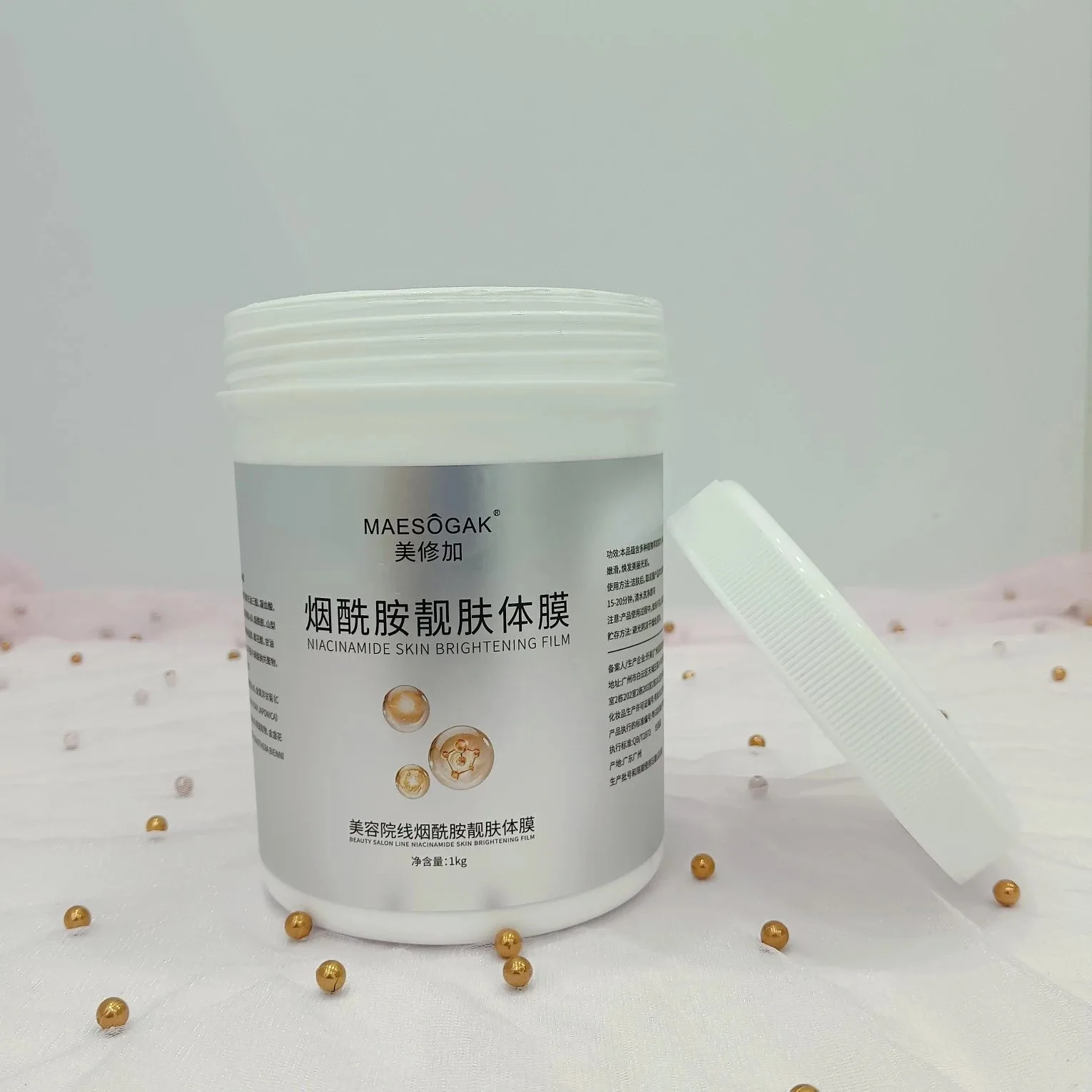 【1kg/桶】美修加烟酰胺靓肤体膜，规格1kg/桶，箱规16桶/件，产品重1.1 kg，保质期2028年8月8日 图片 4