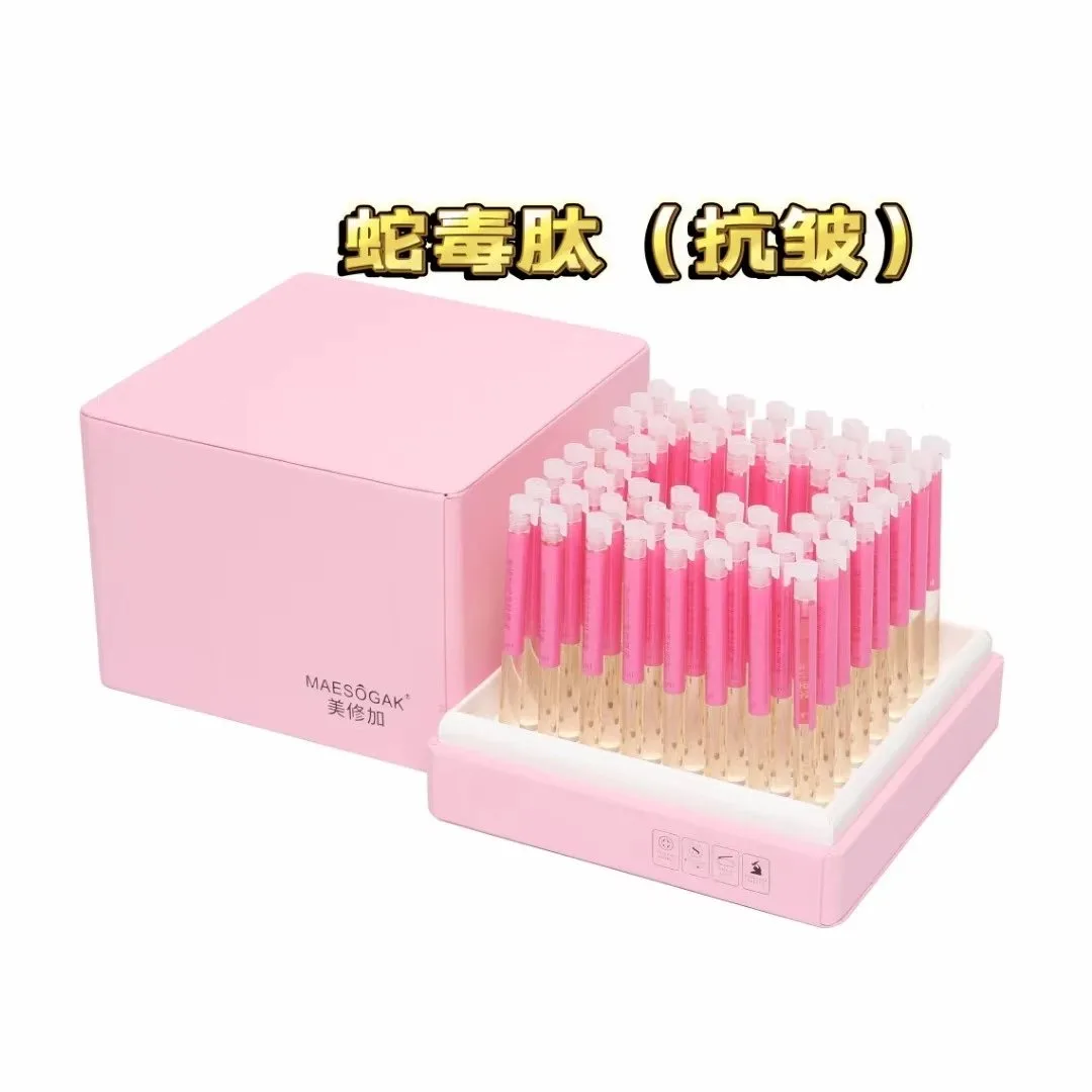 美修加-无针水光精华液，六款功效，高端全皮套盒，规格：4ml×56支/盒，18套/件，21.3公斤/件，1.2公斤/盒，保质期2029年2月 图片 6
