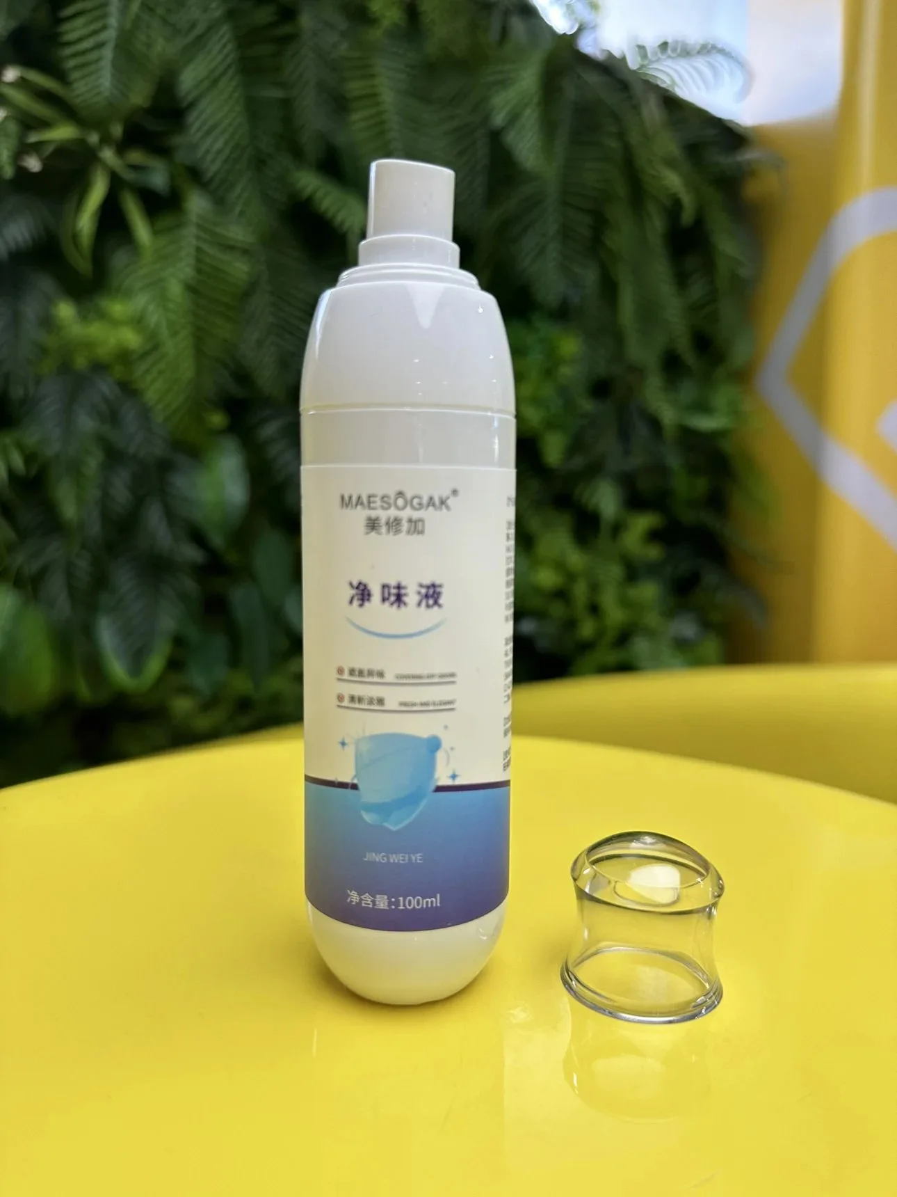 美修加净味液，狐臭喷雾，规挌100毫升/瓶，箱规100瓶/件，保质期2029年4月2号 图片 6