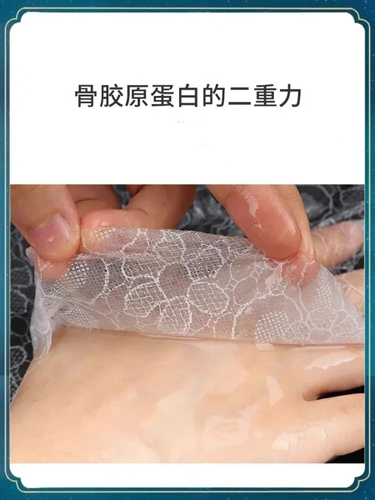 Goosepapa安肤舒颜面膜➕网纱内衬，胶原蛋白蕾丝面膜，高端贵妇面膜，抗衰补充胶原蛋白修护补水0.3公斤，一盒5片，一件50盒，保质期2029年3月 图片 11