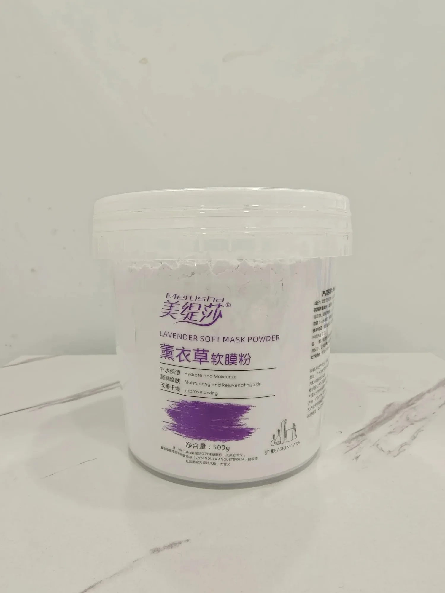 【实物拍摄】美缇莎薰衣草软膜粉，规格500g/桶，保质期2029年7月13日 图片 1